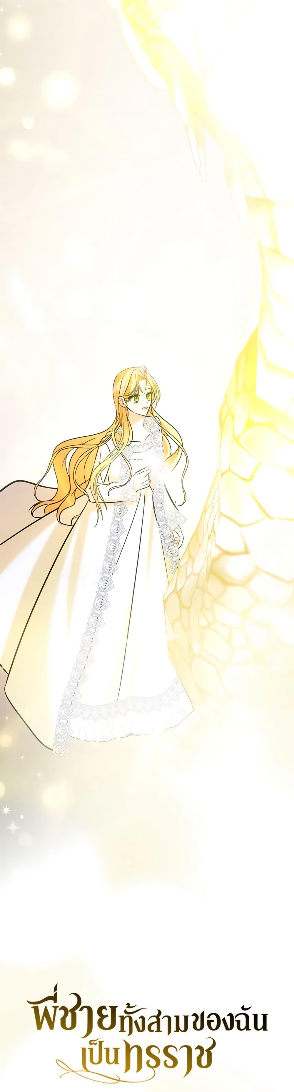 Manga-lc-com อ่านมังงะ อ่านการ์ตูน ออนไลน์ ฟรี My Three Tyrant Brothers ตอนที่ 1 2 3 4 5 6 7 8 9 10 11 12 13 14 ฟรี ไม่มีโฆษณา Manga-lc - อ่าน มังงะ อ่าน การ์ตูน ออนไลน์ อ่านมังงะ ฟรี