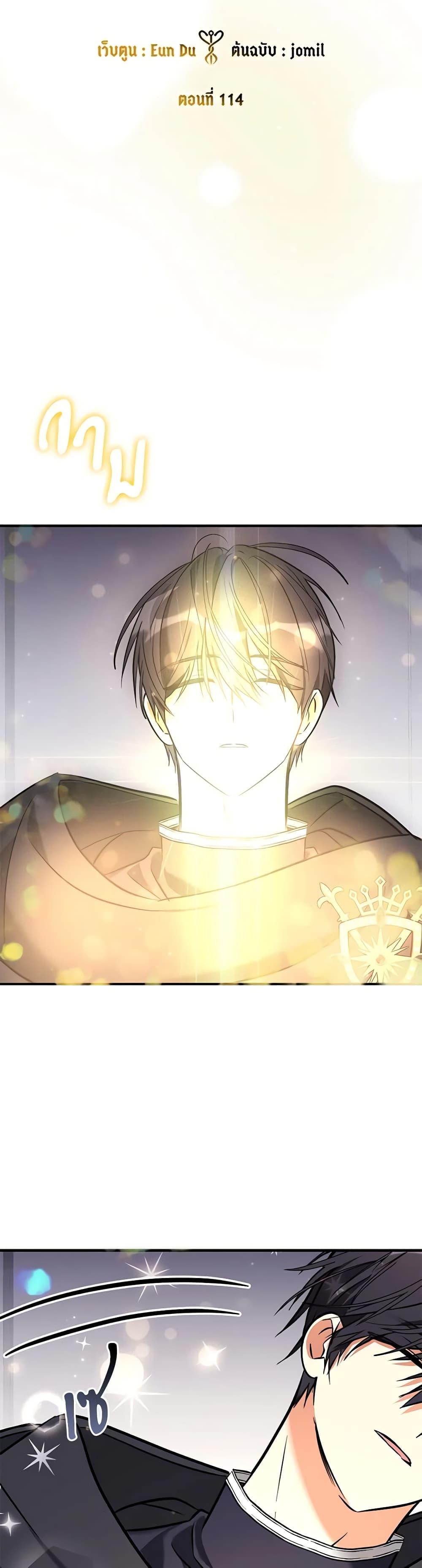 Manga-lc-com อ่านมังงะ อ่านการ์ตูน ออนไลน์ ฟรี My Three Tyrant Brothers ตอนที่ 1 2 3 4 5 6 7 8 9 10 11 12 13 14 ฟรี ไม่มีโฆษณา Manga-lc - อ่าน มังงะ อ่าน การ์ตูน ออนไลน์ อ่านมังงะ ฟรี