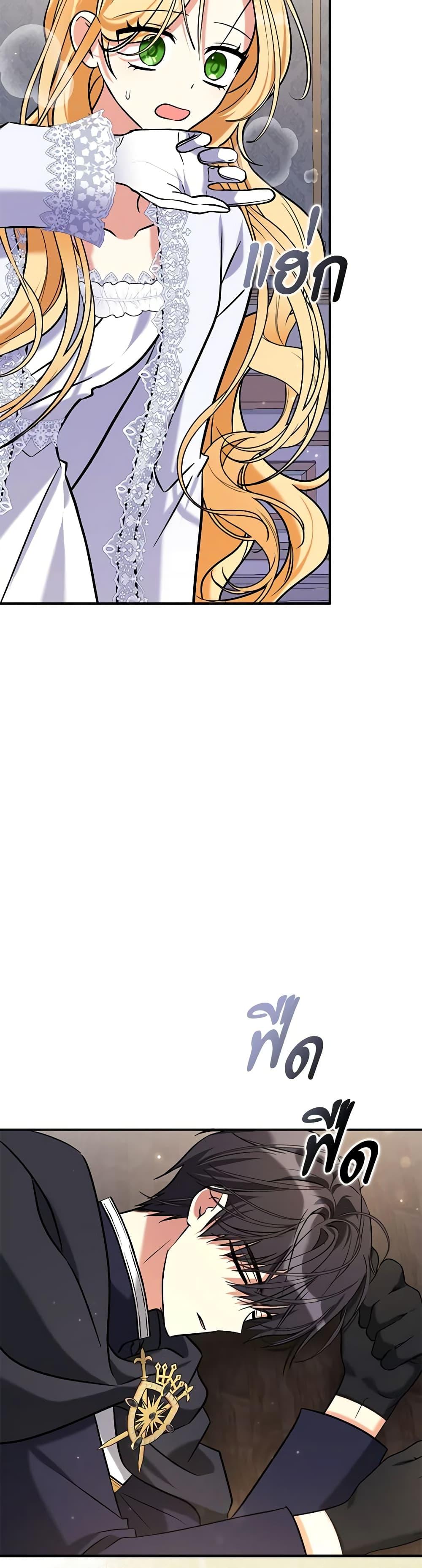 Manga-lc-com อ่านมังงะ อ่านการ์ตูน ออนไลน์ ฟรี My Three Tyrant Brothers ตอนที่ 1 2 3 4 5 6 7 8 9 10 11 12 13 14 ฟรี ไม่มีโฆษณา Manga-lc - อ่าน มังงะ อ่าน การ์ตูน ออนไลน์ อ่านมังงะ ฟรี