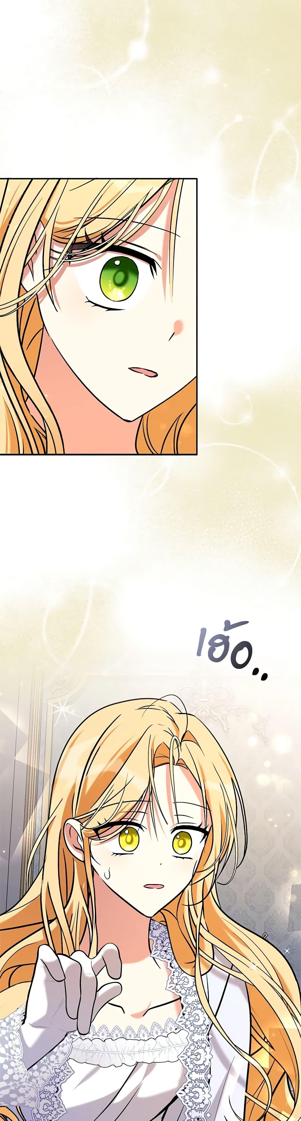 Manga-lc-com อ่านมังงะ อ่านการ์ตูน ออนไลน์ ฟรี My Three Tyrant Brothers ตอนที่ 1 2 3 4 5 6 7 8 9 10 11 12 13 14 ฟรี ไม่มีโฆษณา Manga-lc - อ่าน มังงะ อ่าน การ์ตูน ออนไลน์ อ่านมังงะ ฟรี