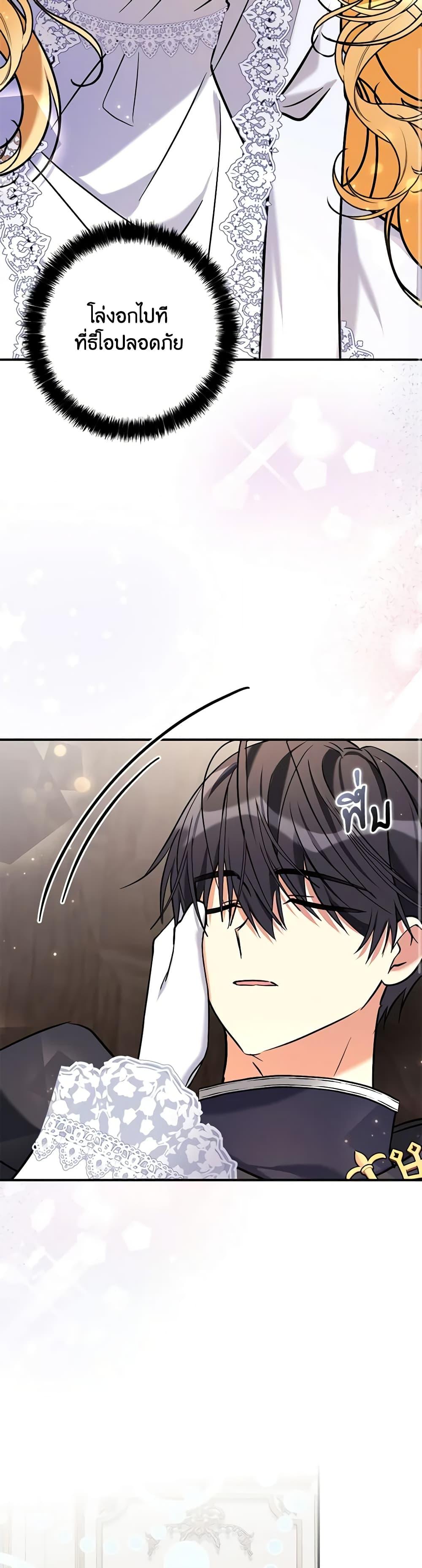 Manga-lc-com อ่านมังงะ อ่านการ์ตูน ออนไลน์ ฟรี My Three Tyrant Brothers ตอนที่ 1 2 3 4 5 6 7 8 9 10 11 12 13 14 ฟรี ไม่มีโฆษณา Manga-lc - อ่าน มังงะ อ่าน การ์ตูน ออนไลน์ อ่านมังงะ ฟรี