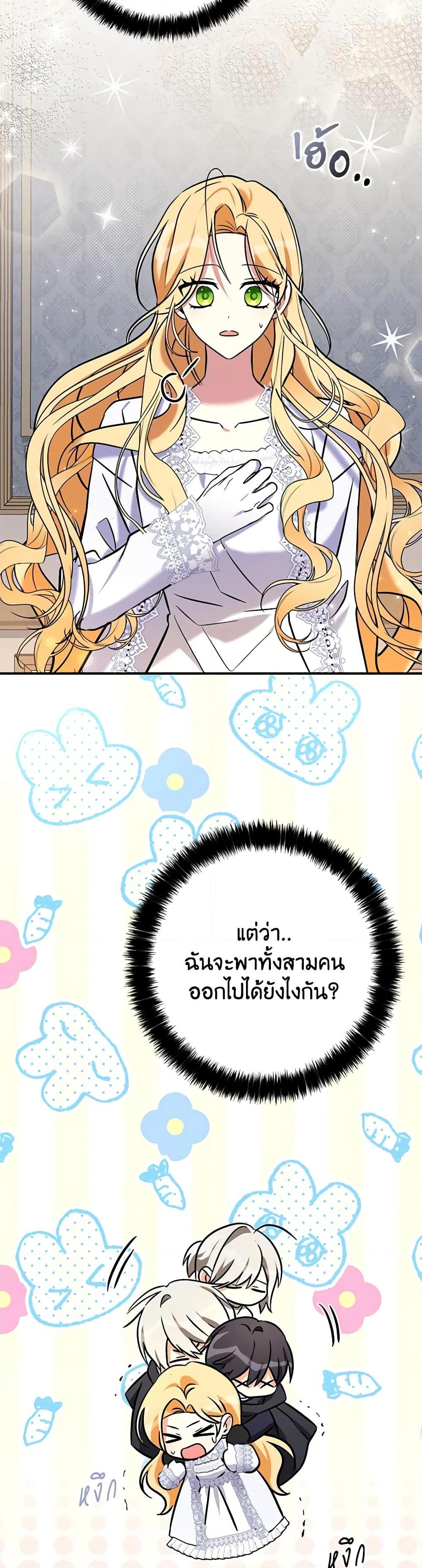 Manga-lc-com อ่านมังงะ อ่านการ์ตูน ออนไลน์ ฟรี My Three Tyrant Brothers ตอนที่ 1 2 3 4 5 6 7 8 9 10 11 12 13 14 ฟรี ไม่มีโฆษณา Manga-lc - อ่าน มังงะ อ่าน การ์ตูน ออนไลน์ อ่านมังงะ ฟรี