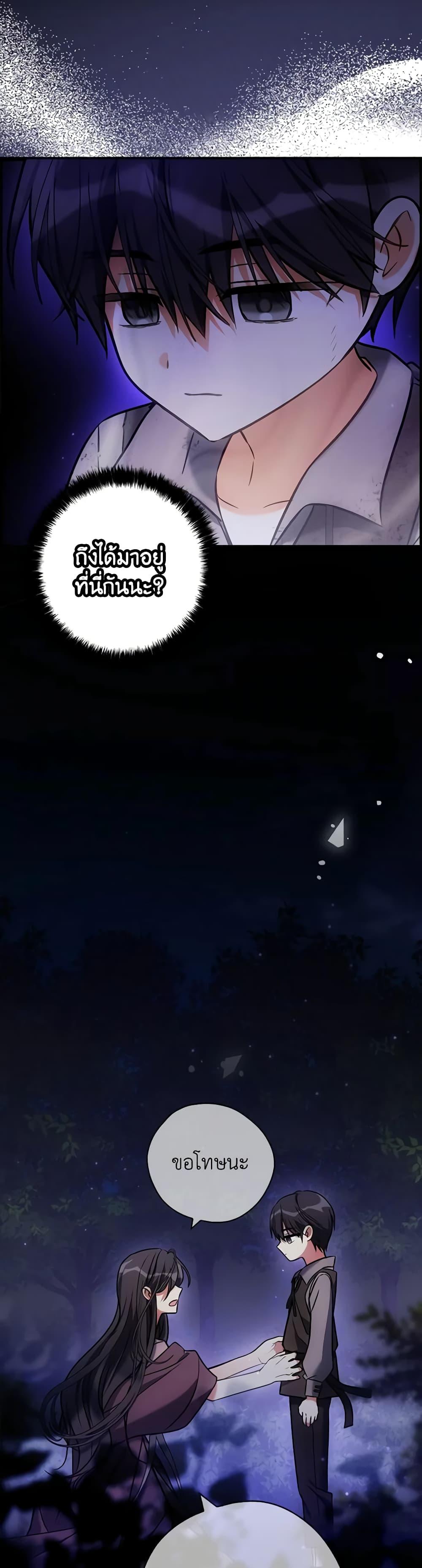 Manga-lc-com อ่านมังงะ อ่านการ์ตูน ออนไลน์ ฟรี My Three Tyrant Brothers ตอนที่ 1 2 3 4 5 6 7 8 9 10 11 12 13 14 ฟรี ไม่มีโฆษณา Manga-lc - อ่าน มังงะ อ่าน การ์ตูน ออนไลน์ อ่านมังงะ ฟรี