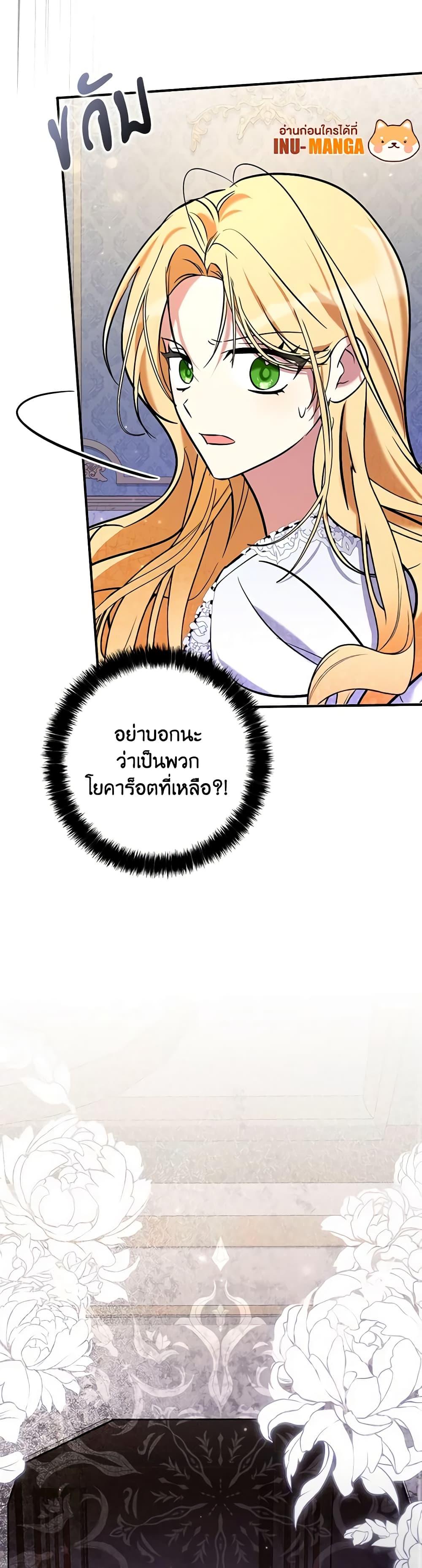 Manga-lc-com อ่านมังงะ อ่านการ์ตูน ออนไลน์ ฟรี My Three Tyrant Brothers ตอนที่ 1 2 3 4 5 6 7 8 9 10 11 12 13 14 ฟรี ไม่มีโฆษณา Manga-lc - อ่าน มังงะ อ่าน การ์ตูน ออนไลน์ อ่านมังงะ ฟรี