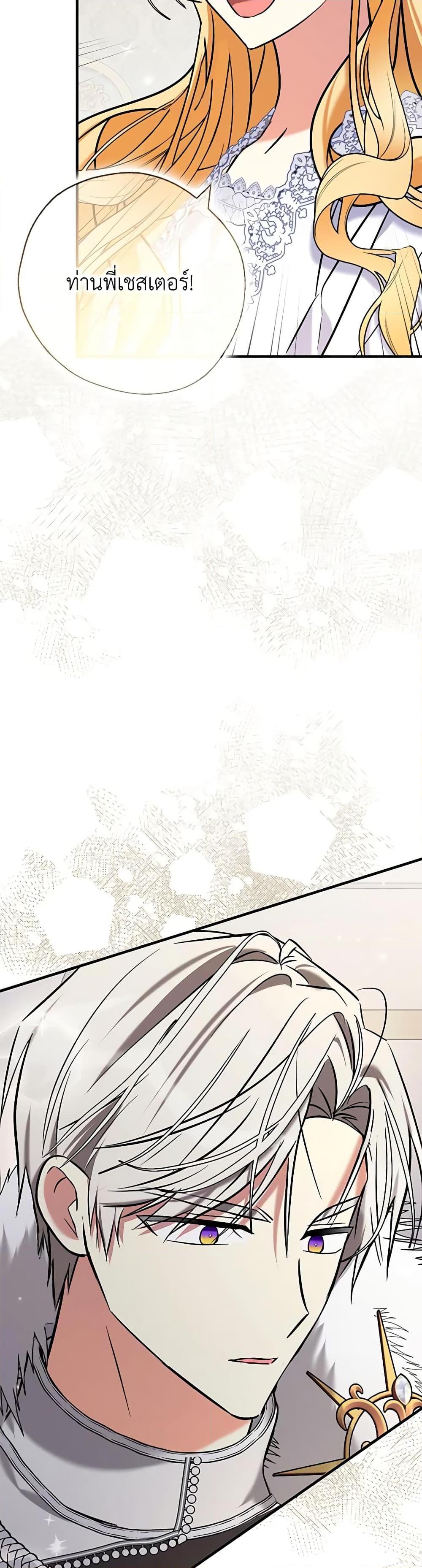 Manga-lc-com อ่านมังงะ อ่านการ์ตูน ออนไลน์ ฟรี My Three Tyrant Brothers ตอนที่ 1 2 3 4 5 6 7 8 9 10 11 12 13 14 ฟรี ไม่มีโฆษณา Manga-lc - อ่าน มังงะ อ่าน การ์ตูน ออนไลน์ อ่านมังงะ ฟรี