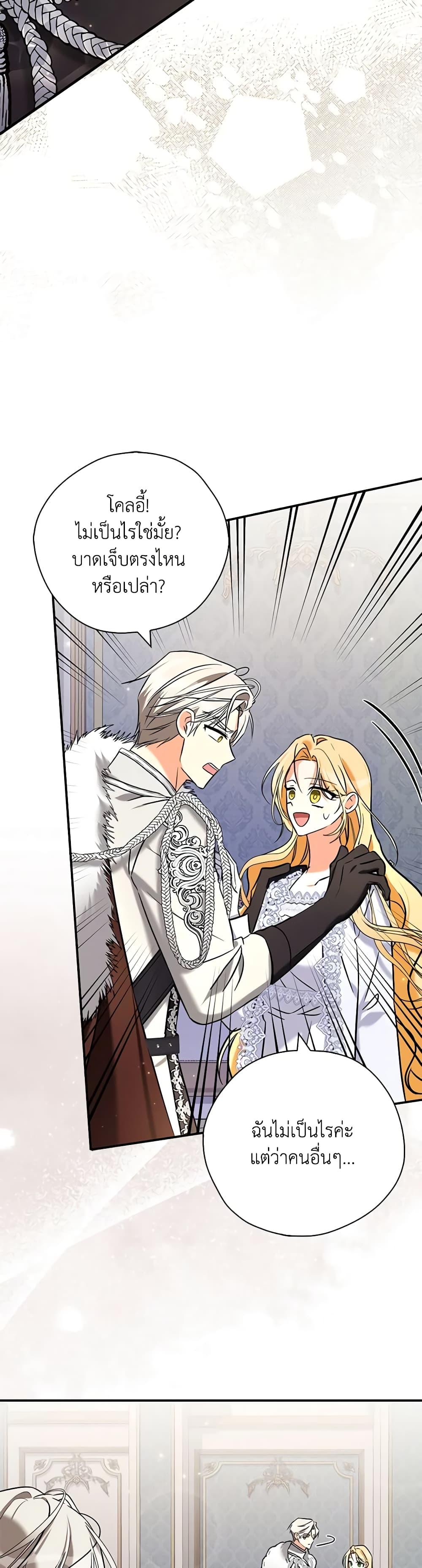 Manga-lc-com อ่านมังงะ อ่านการ์ตูน ออนไลน์ ฟรี My Three Tyrant Brothers ตอนที่ 1 2 3 4 5 6 7 8 9 10 11 12 13 14 ฟรี ไม่มีโฆษณา Manga-lc - อ่าน มังงะ อ่าน การ์ตูน ออนไลน์ อ่านมังงะ ฟรี