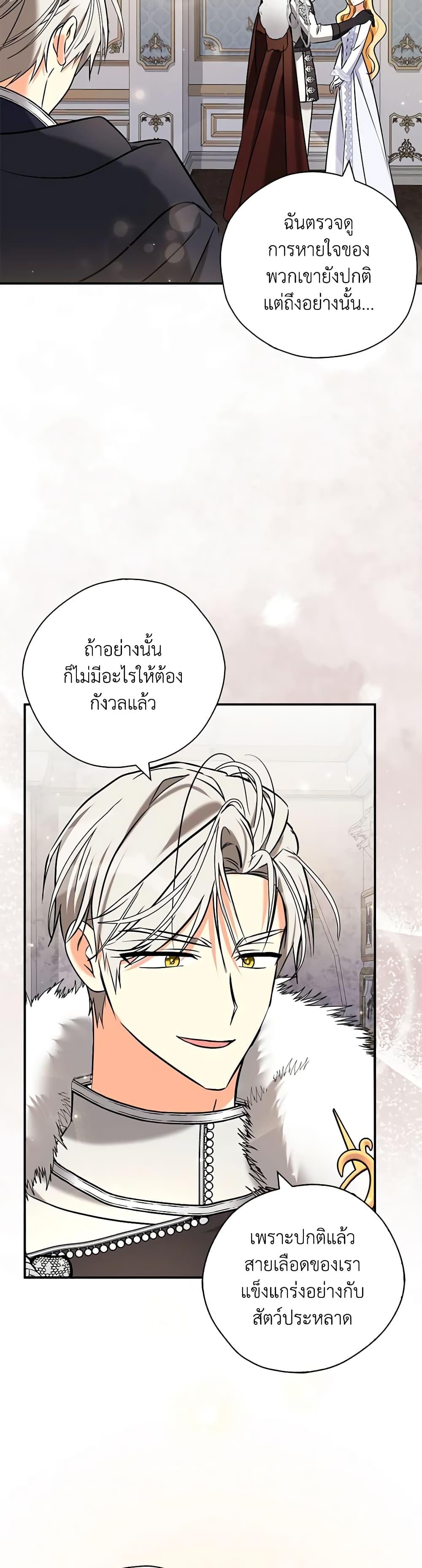 Manga-lc-com อ่านมังงะ อ่านการ์ตูน ออนไลน์ ฟรี My Three Tyrant Brothers ตอนที่ 1 2 3 4 5 6 7 8 9 10 11 12 13 14 ฟรี ไม่มีโฆษณา Manga-lc - อ่าน มังงะ อ่าน การ์ตูน ออนไลน์ อ่านมังงะ ฟรี