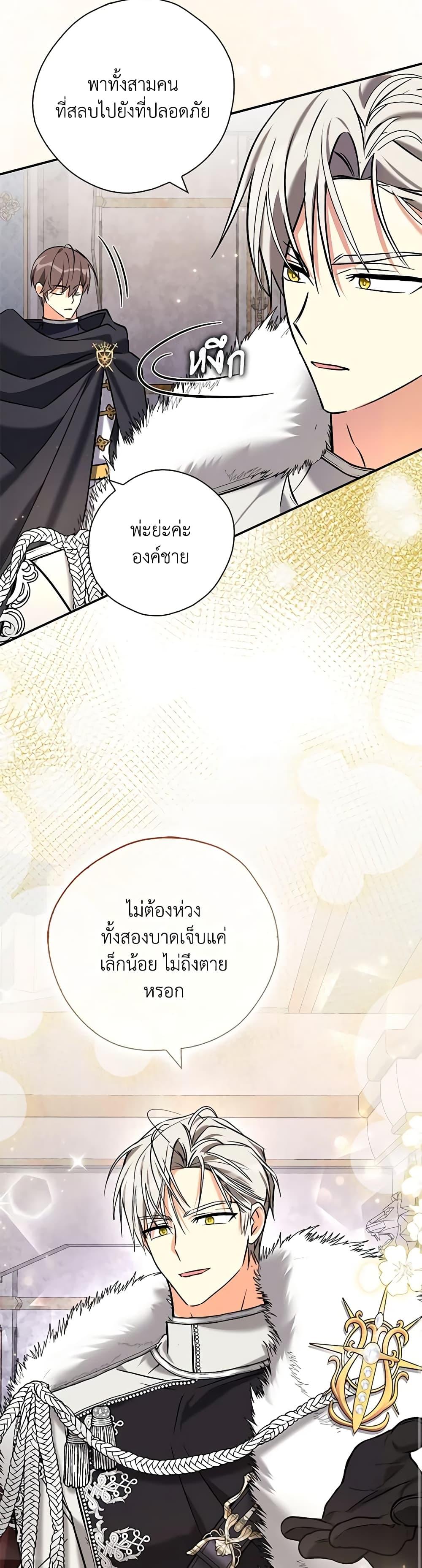 Manga-lc-com อ่านมังงะ อ่านการ์ตูน ออนไลน์ ฟรี My Three Tyrant Brothers ตอนที่ 1 2 3 4 5 6 7 8 9 10 11 12 13 14 ฟรี ไม่มีโฆษณา Manga-lc - อ่าน มังงะ อ่าน การ์ตูน ออนไลน์ อ่านมังงะ ฟรี