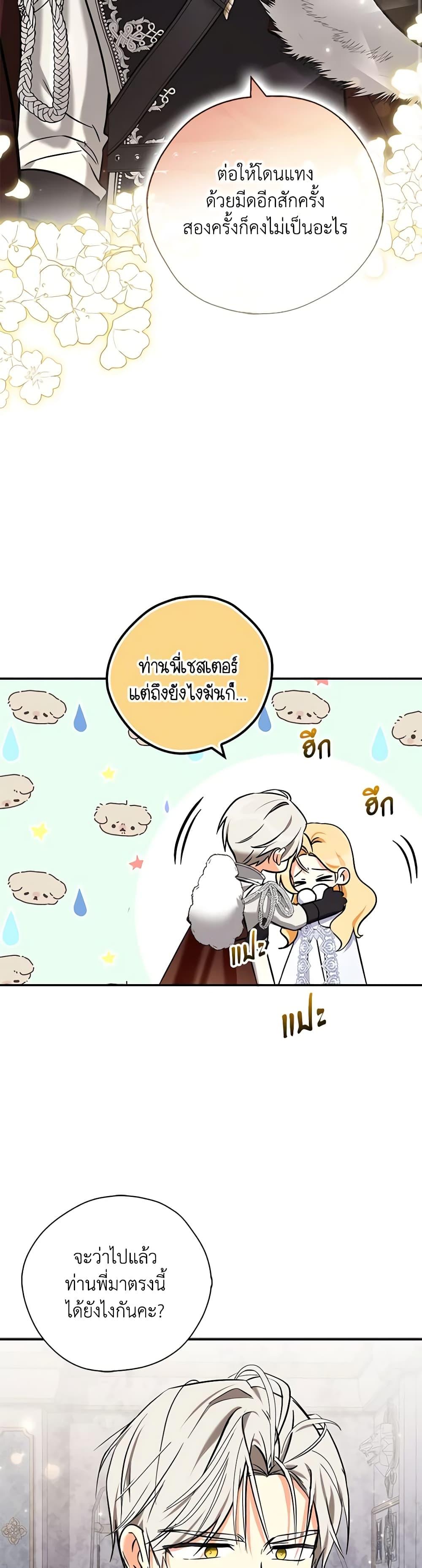 Manga-lc-com อ่านมังงะ อ่านการ์ตูน ออนไลน์ ฟรี My Three Tyrant Brothers ตอนที่ 1 2 3 4 5 6 7 8 9 10 11 12 13 14 ฟรี ไม่มีโฆษณา Manga-lc - อ่าน มังงะ อ่าน การ์ตูน ออนไลน์ อ่านมังงะ ฟรี