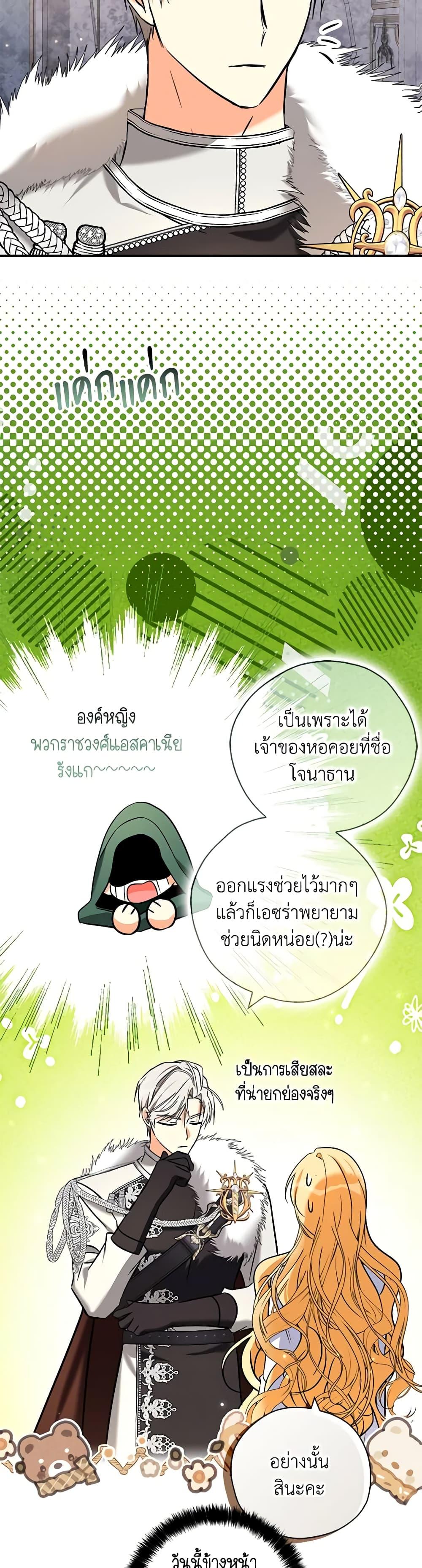 Manga-lc-com อ่านมังงะ อ่านการ์ตูน ออนไลน์ ฟรี My Three Tyrant Brothers ตอนที่ 1 2 3 4 5 6 7 8 9 10 11 12 13 14 ฟรี ไม่มีโฆษณา Manga-lc - อ่าน มังงะ อ่าน การ์ตูน ออนไลน์ อ่านมังงะ ฟรี