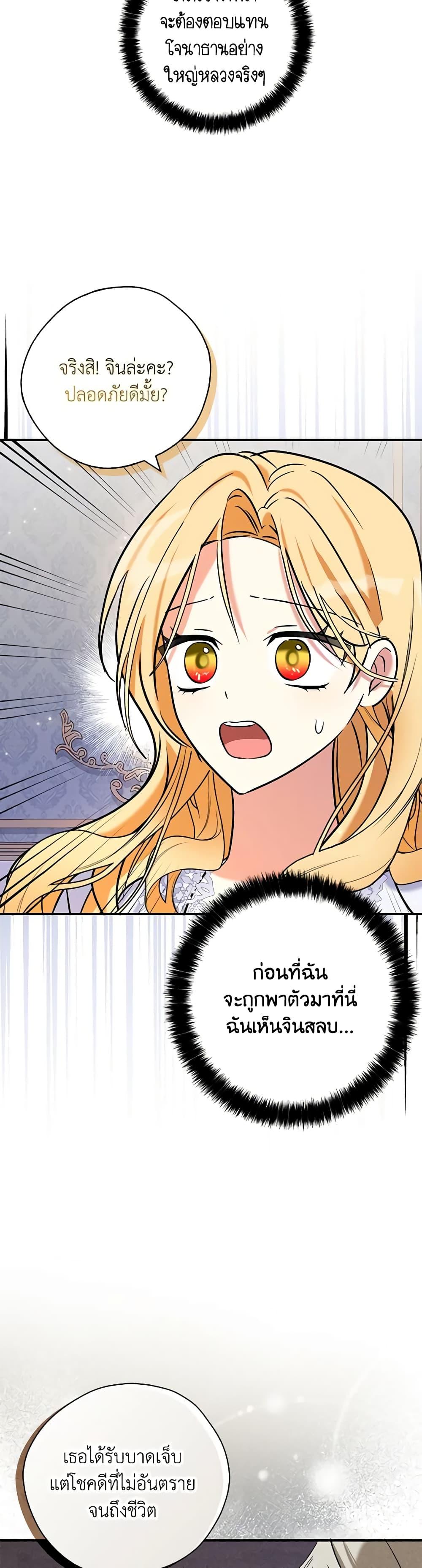 Manga-lc-com อ่านมังงะ อ่านการ์ตูน ออนไลน์ ฟรี My Three Tyrant Brothers ตอนที่ 1 2 3 4 5 6 7 8 9 10 11 12 13 14 ฟรี ไม่มีโฆษณา Manga-lc - อ่าน มังงะ อ่าน การ์ตูน ออนไลน์ อ่านมังงะ ฟรี