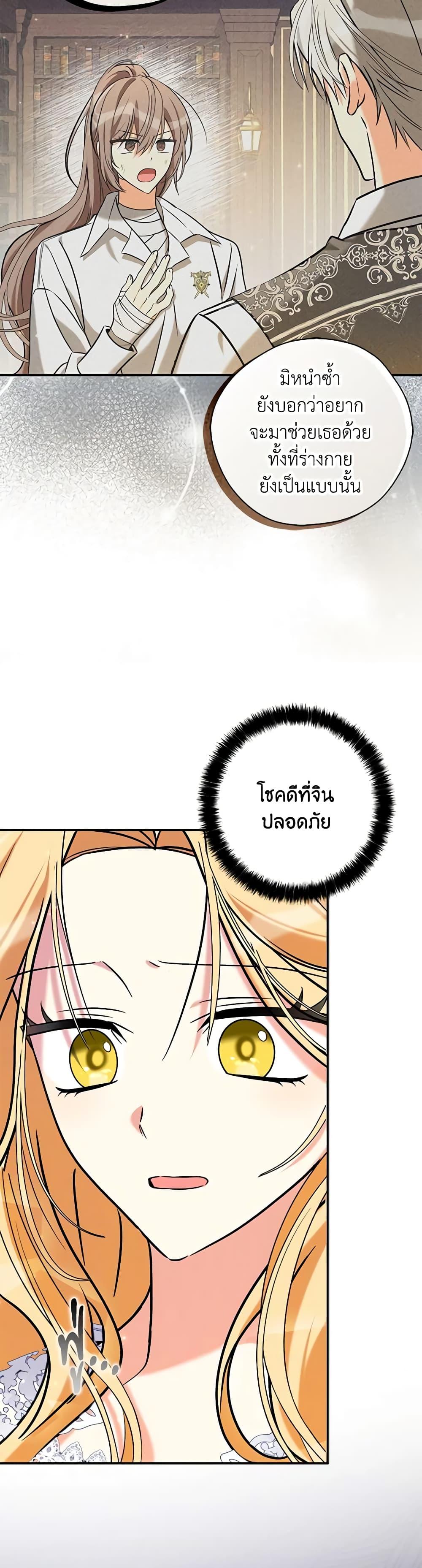 Manga-lc-com อ่านมังงะ อ่านการ์ตูน ออนไลน์ ฟรี My Three Tyrant Brothers ตอนที่ 1 2 3 4 5 6 7 8 9 10 11 12 13 14 ฟรี ไม่มีโฆษณา Manga-lc - อ่าน มังงะ อ่าน การ์ตูน ออนไลน์ อ่านมังงะ ฟรี