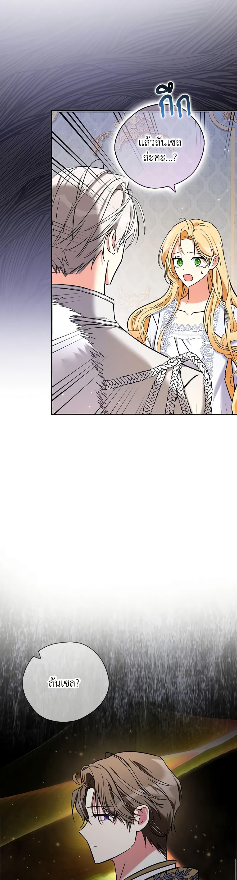 Manga-lc-com อ่านมังงะ อ่านการ์ตูน ออนไลน์ ฟรี My Three Tyrant Brothers ตอนที่ 1 2 3 4 5 6 7 8 9 10 11 12 13 14 ฟรี ไม่มีโฆษณา Manga-lc - อ่าน มังงะ อ่าน การ์ตูน ออนไลน์ อ่านมังงะ ฟรี