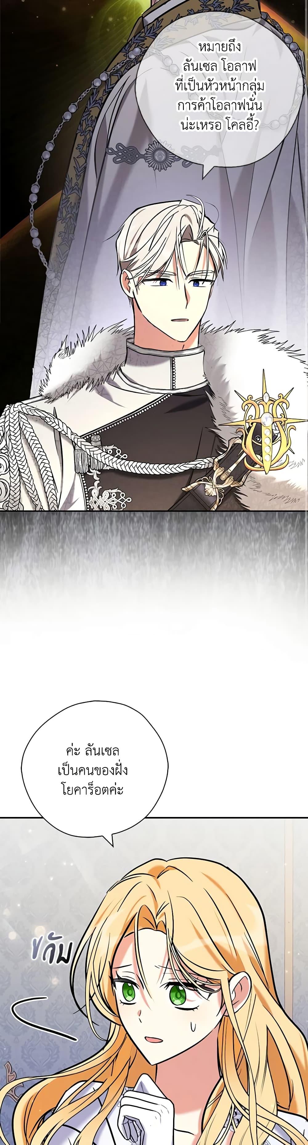 Manga-lc-com อ่านมังงะ อ่านการ์ตูน ออนไลน์ ฟรี My Three Tyrant Brothers ตอนที่ 1 2 3 4 5 6 7 8 9 10 11 12 13 14 ฟรี ไม่มีโฆษณา Manga-lc - อ่าน มังงะ อ่าน การ์ตูน ออนไลน์ อ่านมังงะ ฟรี