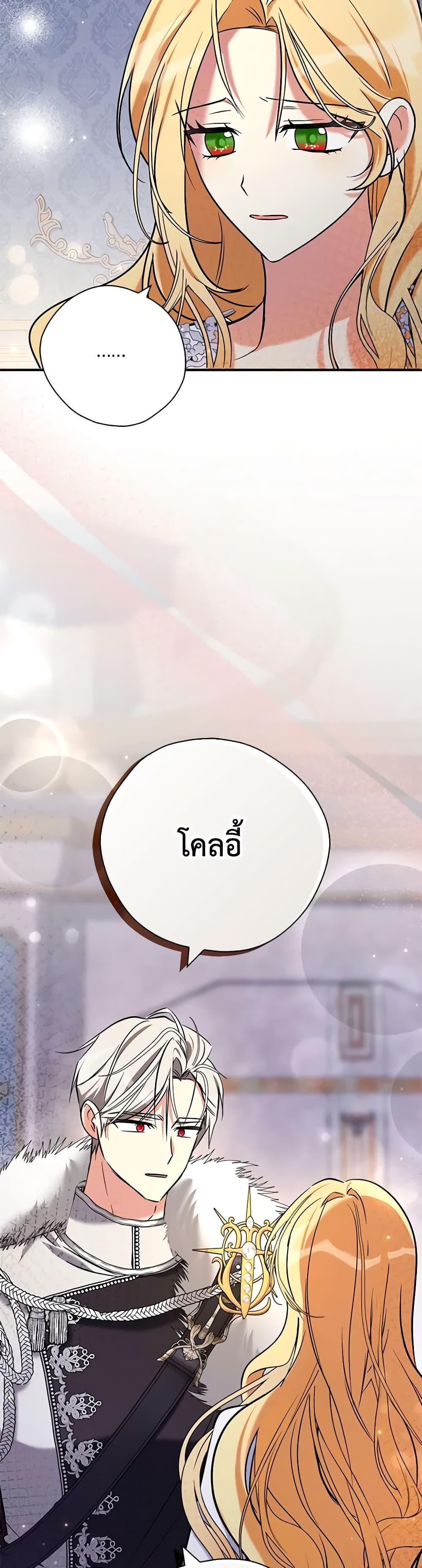 Manga-lc-com อ่านมังงะ อ่านการ์ตูน ออนไลน์ ฟรี My Three Tyrant Brothers ตอนที่ 1 2 3 4 5 6 7 8 9 10 11 12 13 14 ฟรี ไม่มีโฆษณา Manga-lc - อ่าน มังงะ อ่าน การ์ตูน ออนไลน์ อ่านมังงะ ฟรี