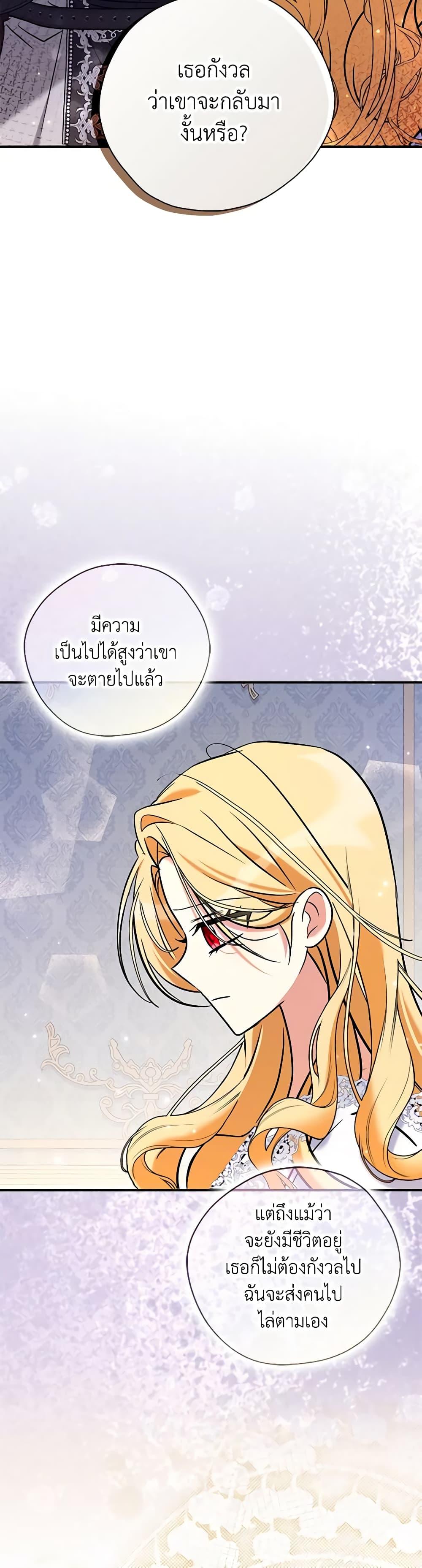 Manga-lc-com อ่านมังงะ อ่านการ์ตูน ออนไลน์ ฟรี My Three Tyrant Brothers ตอนที่ 1 2 3 4 5 6 7 8 9 10 11 12 13 14 ฟรี ไม่มีโฆษณา Manga-lc - อ่าน มังงะ อ่าน การ์ตูน ออนไลน์ อ่านมังงะ ฟรี