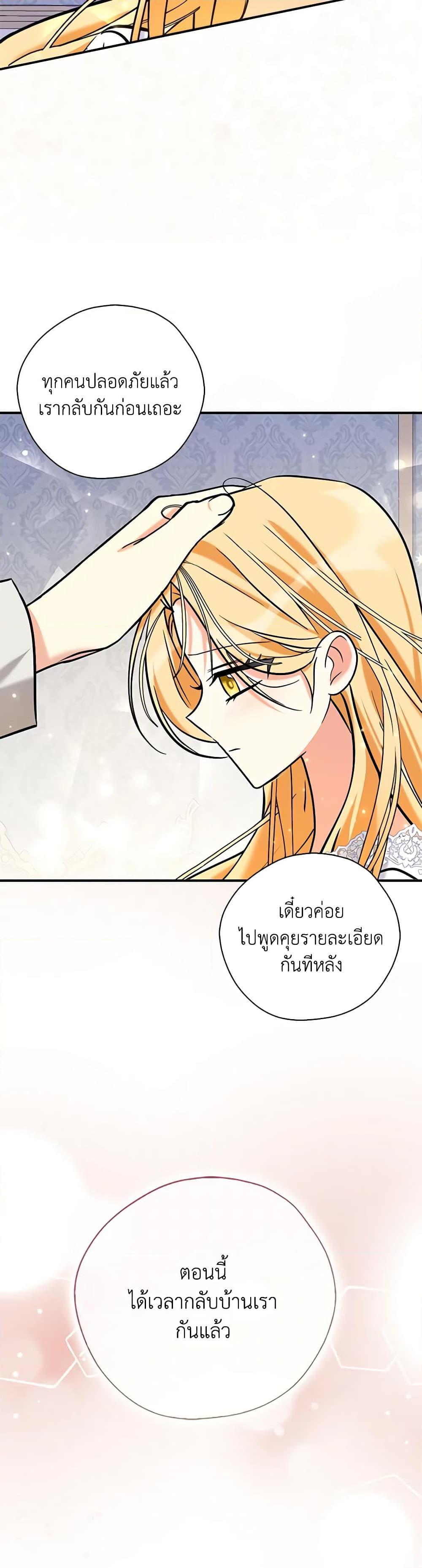Manga-lc-com อ่านมังงะ อ่านการ์ตูน ออนไลน์ ฟรี My Three Tyrant Brothers ตอนที่ 1 2 3 4 5 6 7 8 9 10 11 12 13 14 ฟรี ไม่มีโฆษณา Manga-lc - อ่าน มังงะ อ่าน การ์ตูน ออนไลน์ อ่านมังงะ ฟรี