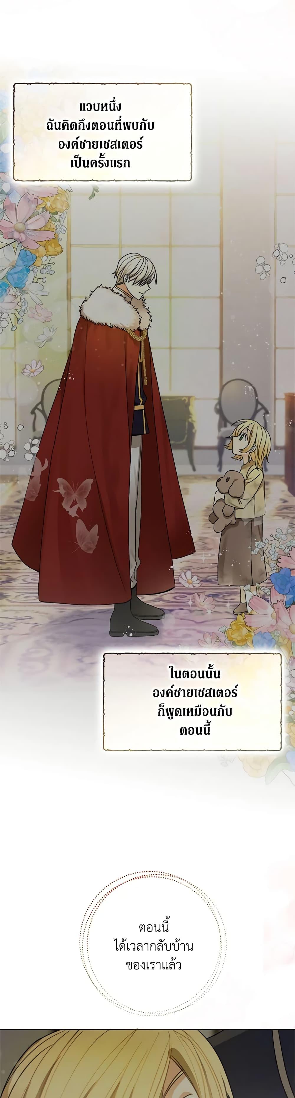 Manga-lc-com อ่านมังงะ อ่านการ์ตูน ออนไลน์ ฟรี My Three Tyrant Brothers ตอนที่ 1 2 3 4 5 6 7 8 9 10 11 12 13 14 ฟรี ไม่มีโฆษณา Manga-lc - อ่าน มังงะ อ่าน การ์ตูน ออนไลน์ อ่านมังงะ ฟรี