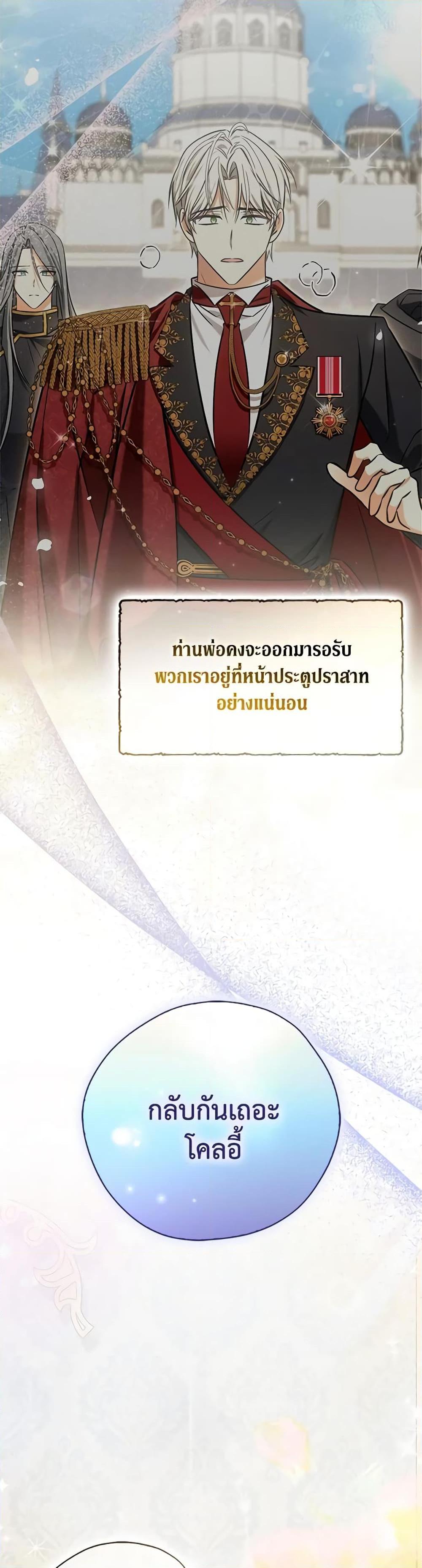 Manga-lc-com อ่านมังงะ อ่านการ์ตูน ออนไลน์ ฟรี My Three Tyrant Brothers ตอนที่ 1 2 3 4 5 6 7 8 9 10 11 12 13 14 ฟรี ไม่มีโฆษณา Manga-lc - อ่าน มังงะ อ่าน การ์ตูน ออนไลน์ อ่านมังงะ ฟรี