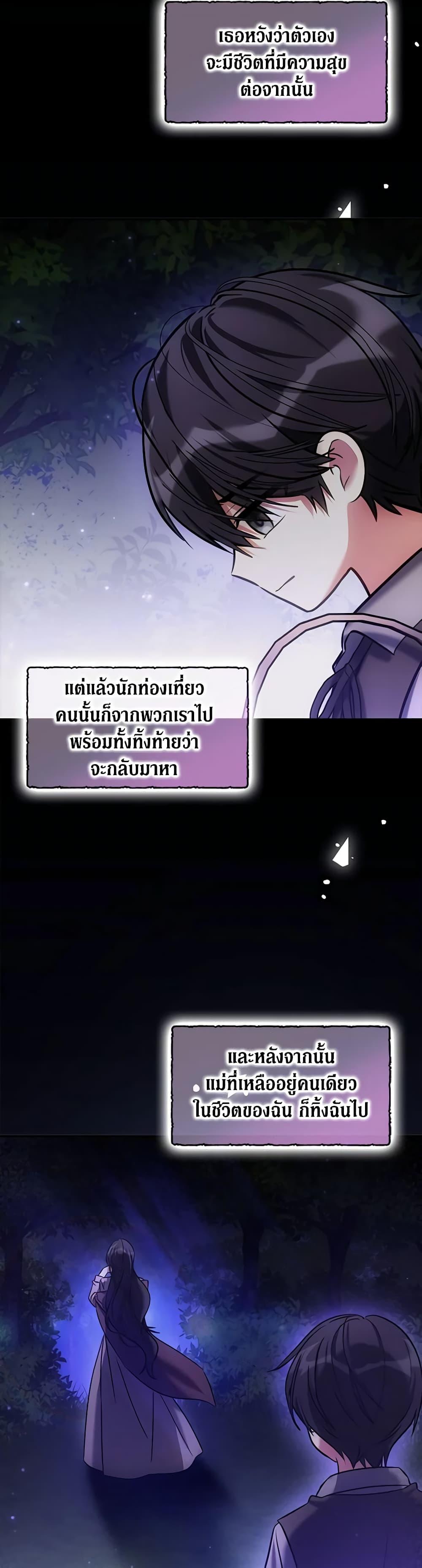 Manga-lc-com อ่านมังงะ อ่านการ์ตูน ออนไลน์ ฟรี My Three Tyrant Brothers ตอนที่ 1 2 3 4 5 6 7 8 9 10 11 12 13 14 ฟรี ไม่มีโฆษณา Manga-lc - อ่าน มังงะ อ่าน การ์ตูน ออนไลน์ อ่านมังงะ ฟรี