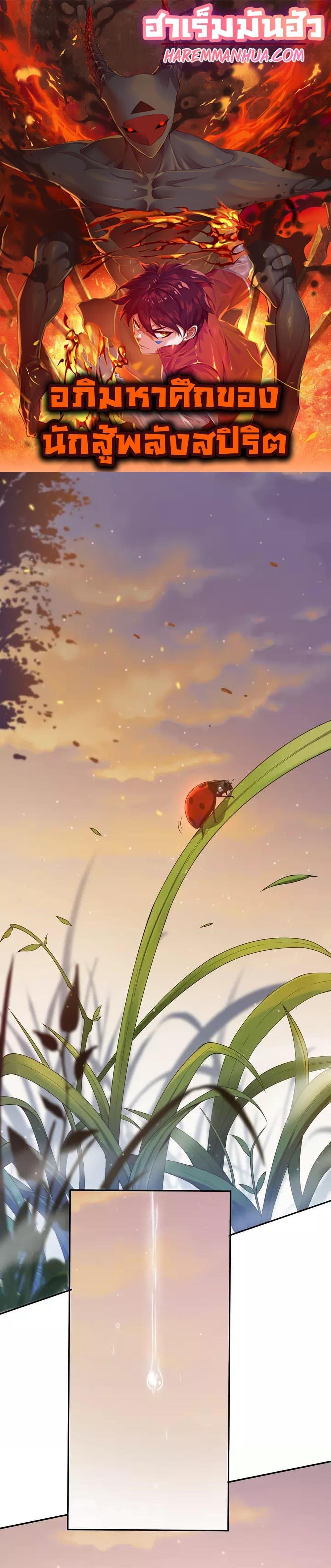 Manga-lc-com อ่านมังงะ อ่านการ์ตูน ออนไลน์ ฟรี ULTIMATE SOLDIER ตอนที่ 1 2 3 4 5 6 7 8 9 10 11 12 13 14 ฟรี ไม่มีโฆษณา Manga-lc - อ่าน มังงะ อ่าน การ์ตูน ออนไลน์ อ่านมังงะ ฟรี