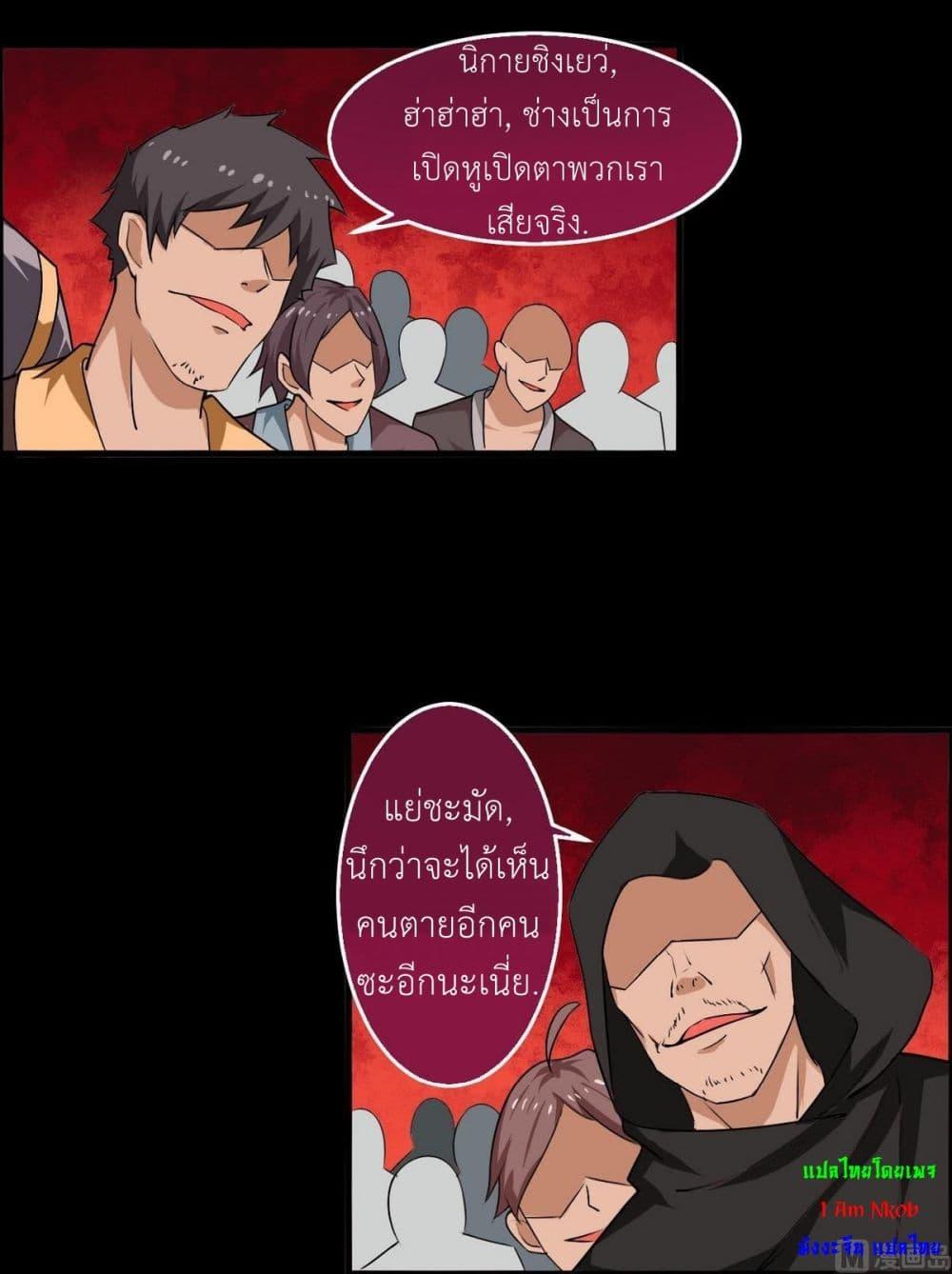 Manga-lc-com อ่านมังงะ อ่านการ์ตูน ออนไลน์ ฟรี Magic Fairy ปรัมปราแห่งเวทมนตร์ ตอนที่ 1 2 3 4 5 6 7 8 9 10 11 12 13 14 ฟรี ไม่มีโฆษณา Manga-lc - อ่าน มังงะ อ่าน การ์ตูน ออนไลน์ อ่านมังงะ ฟรี