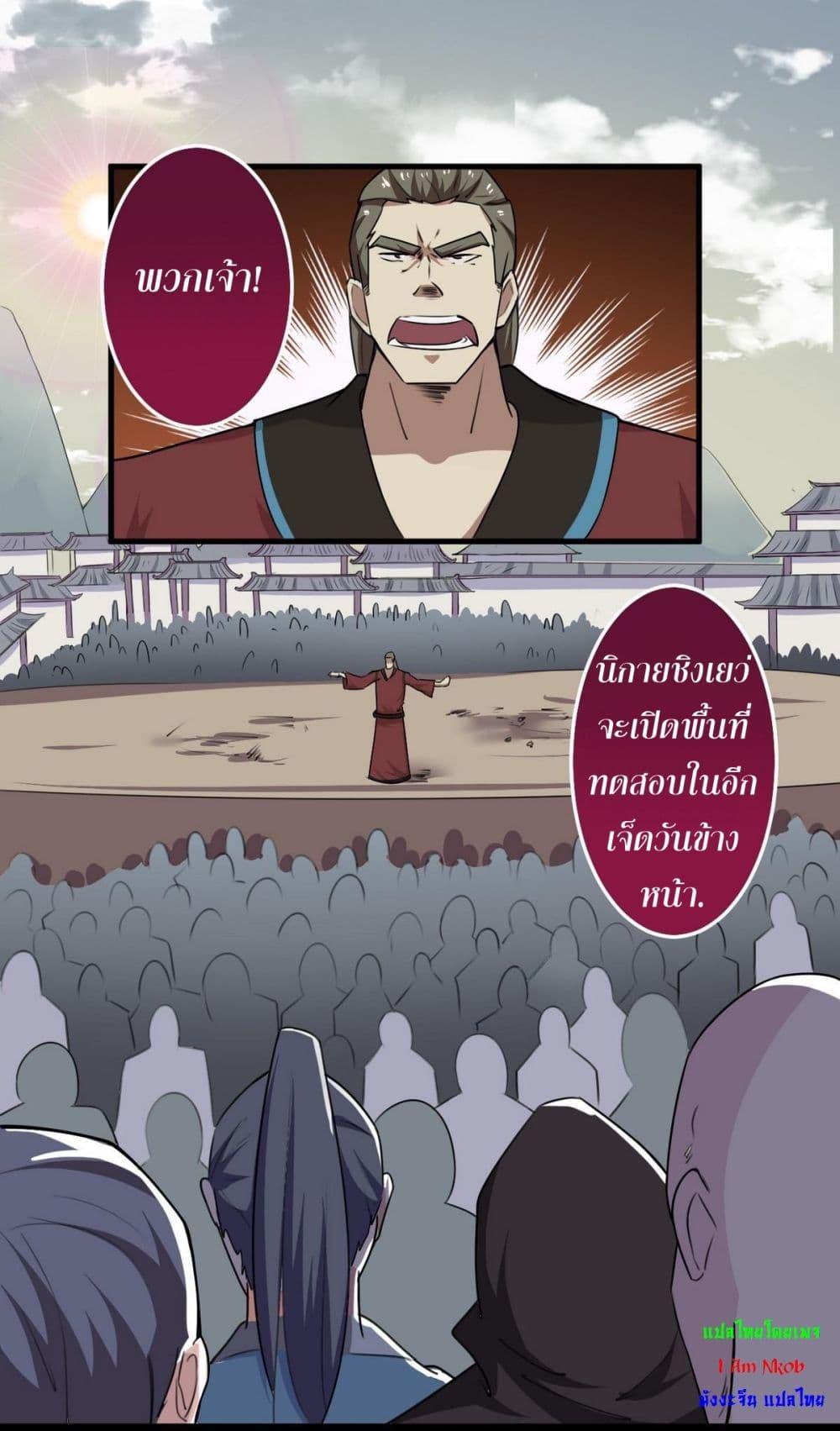 Manga-lc-com อ่านมังงะ อ่านการ์ตูน ออนไลน์ ฟรี Magic Fairy ปรัมปราแห่งเวทมนตร์ ตอนที่ 1 2 3 4 5 6 7 8 9 10 11 12 13 14 ฟรี ไม่มีโฆษณา Manga-lc - อ่าน มังงะ อ่าน การ์ตูน ออนไลน์ อ่านมังงะ ฟรี