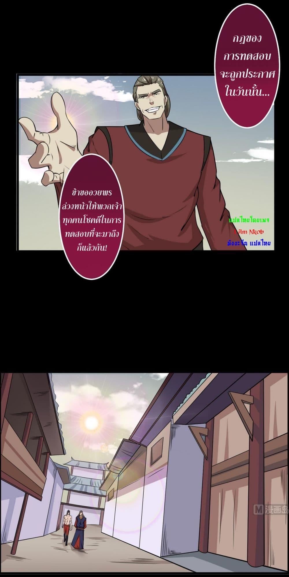Manga-lc-com อ่านมังงะ อ่านการ์ตูน ออนไลน์ ฟรี Magic Fairy ปรัมปราแห่งเวทมนตร์ ตอนที่ 1 2 3 4 5 6 7 8 9 10 11 12 13 14 ฟรี ไม่มีโฆษณา Manga-lc - อ่าน มังงะ อ่าน การ์ตูน ออนไลน์ อ่านมังงะ ฟรี