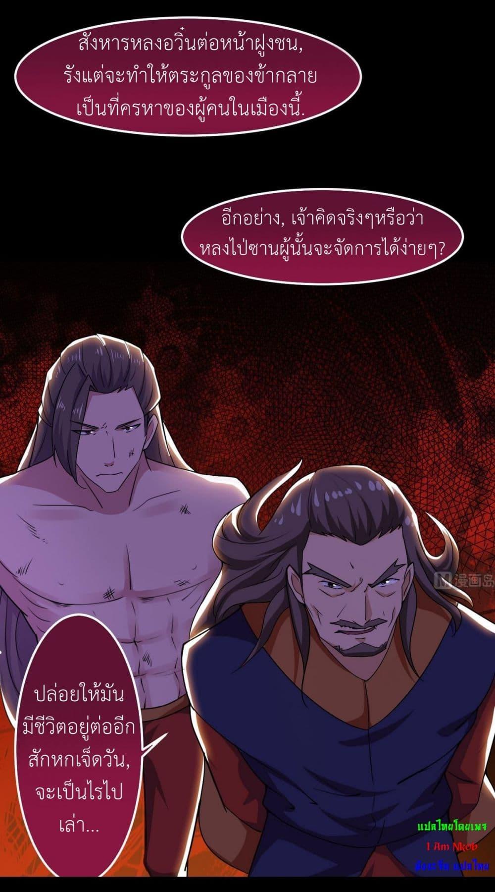 Manga-lc-com อ่านมังงะ อ่านการ์ตูน ออนไลน์ ฟรี Magic Fairy ปรัมปราแห่งเวทมนตร์ ตอนที่ 1 2 3 4 5 6 7 8 9 10 11 12 13 14 ฟรี ไม่มีโฆษณา Manga-lc - อ่าน มังงะ อ่าน การ์ตูน ออนไลน์ อ่านมังงะ ฟรี