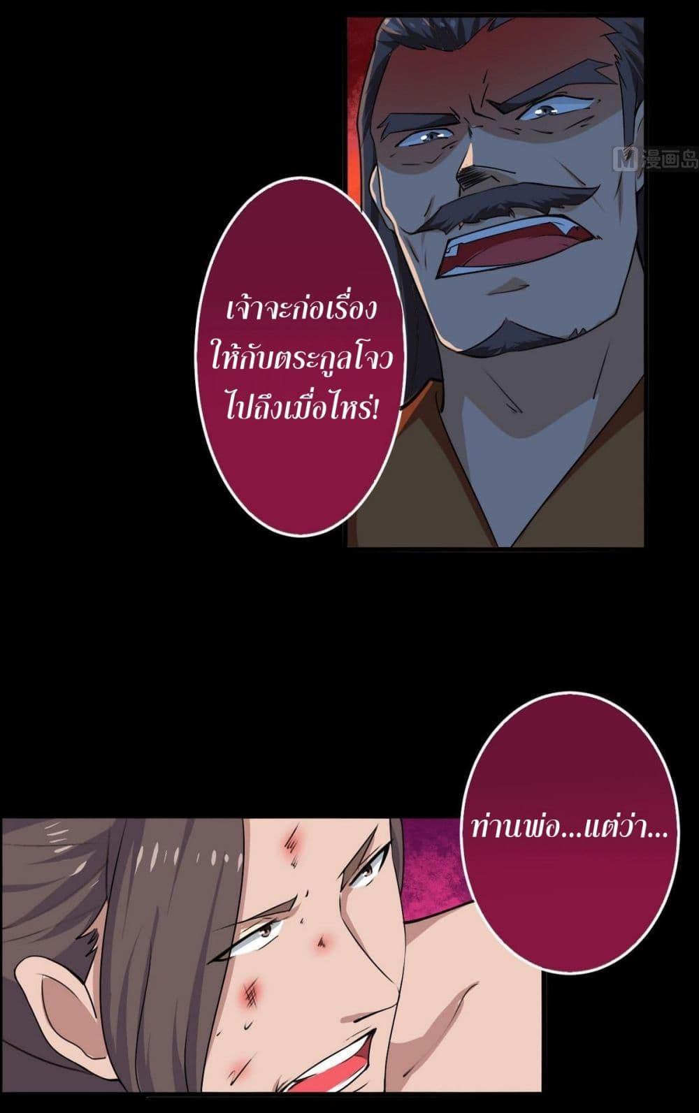 Manga-lc-com อ่านมังงะ อ่านการ์ตูน ออนไลน์ ฟรี Magic Fairy ปรัมปราแห่งเวทมนตร์ ตอนที่ 1 2 3 4 5 6 7 8 9 10 11 12 13 14 ฟรี ไม่มีโฆษณา Manga-lc - อ่าน มังงะ อ่าน การ์ตูน ออนไลน์ อ่านมังงะ ฟรี