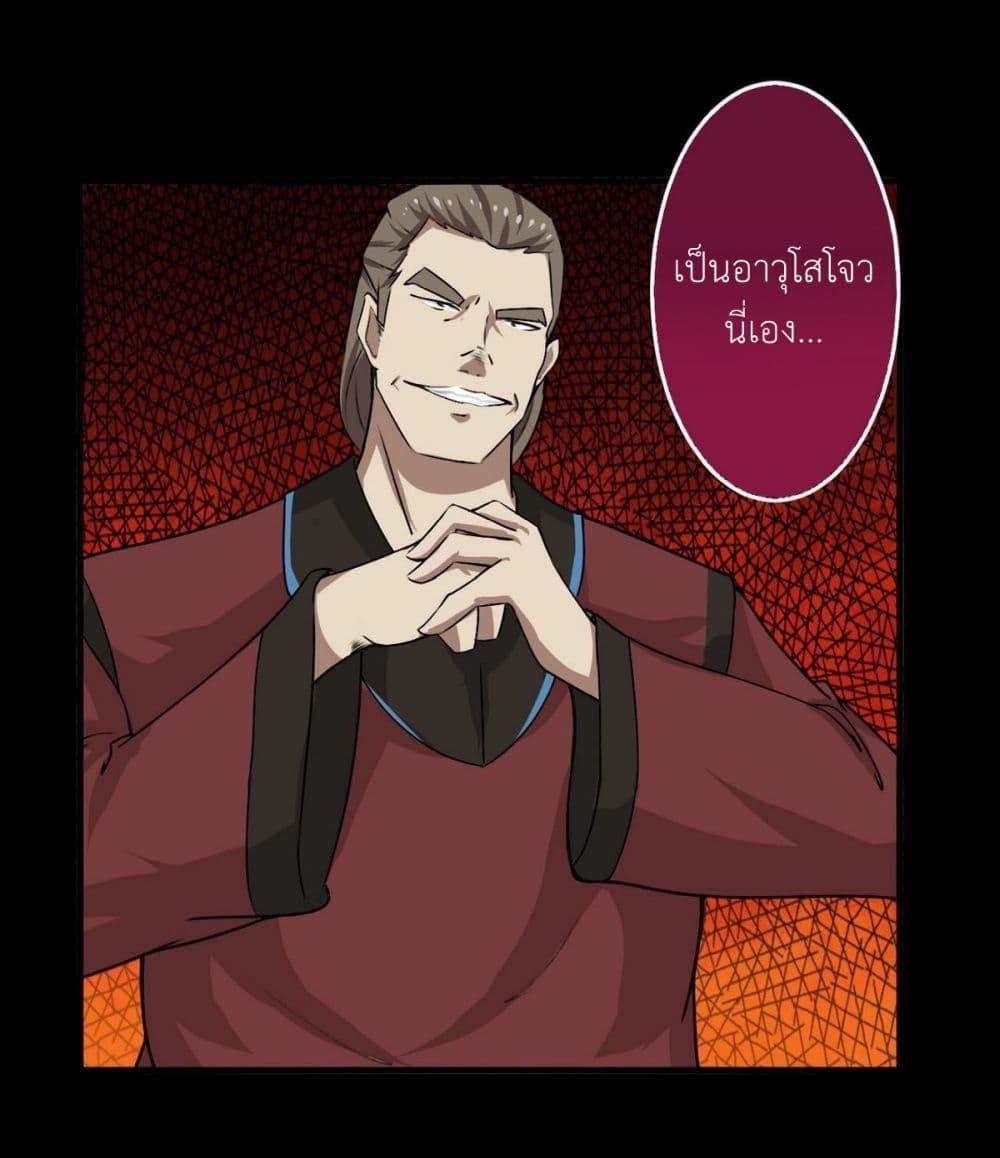 Manga-lc-com อ่านมังงะ อ่านการ์ตูน ออนไลน์ ฟรี Magic Fairy ปรัมปราแห่งเวทมนตร์ ตอนที่ 1 2 3 4 5 6 7 8 9 10 11 12 13 14 ฟรี ไม่มีโฆษณา Manga-lc - อ่าน มังงะ อ่าน การ์ตูน ออนไลน์ อ่านมังงะ ฟรี
