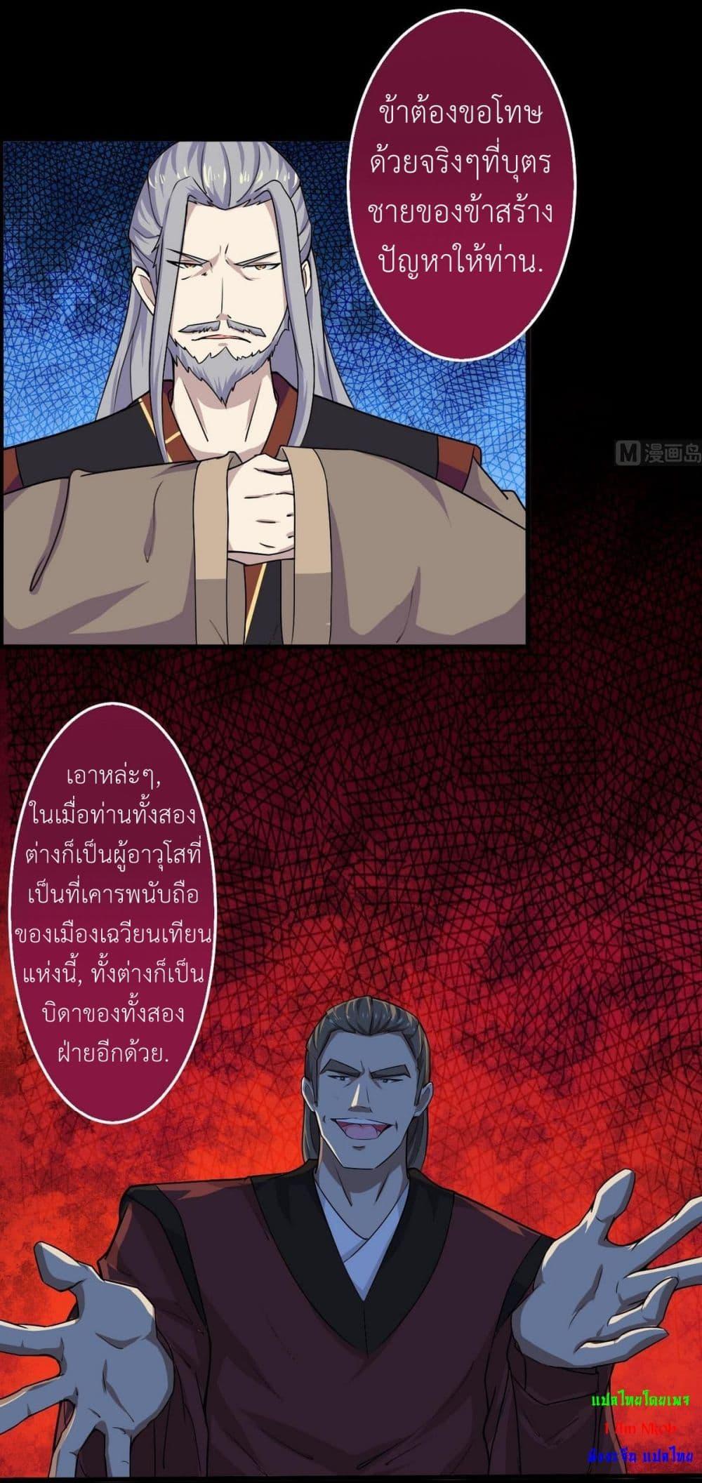 Manga-lc-com อ่านมังงะ อ่านการ์ตูน ออนไลน์ ฟรี Magic Fairy ปรัมปราแห่งเวทมนตร์ ตอนที่ 1 2 3 4 5 6 7 8 9 10 11 12 13 14 ฟรี ไม่มีโฆษณา Manga-lc - อ่าน มังงะ อ่าน การ์ตูน ออนไลน์ อ่านมังงะ ฟรี