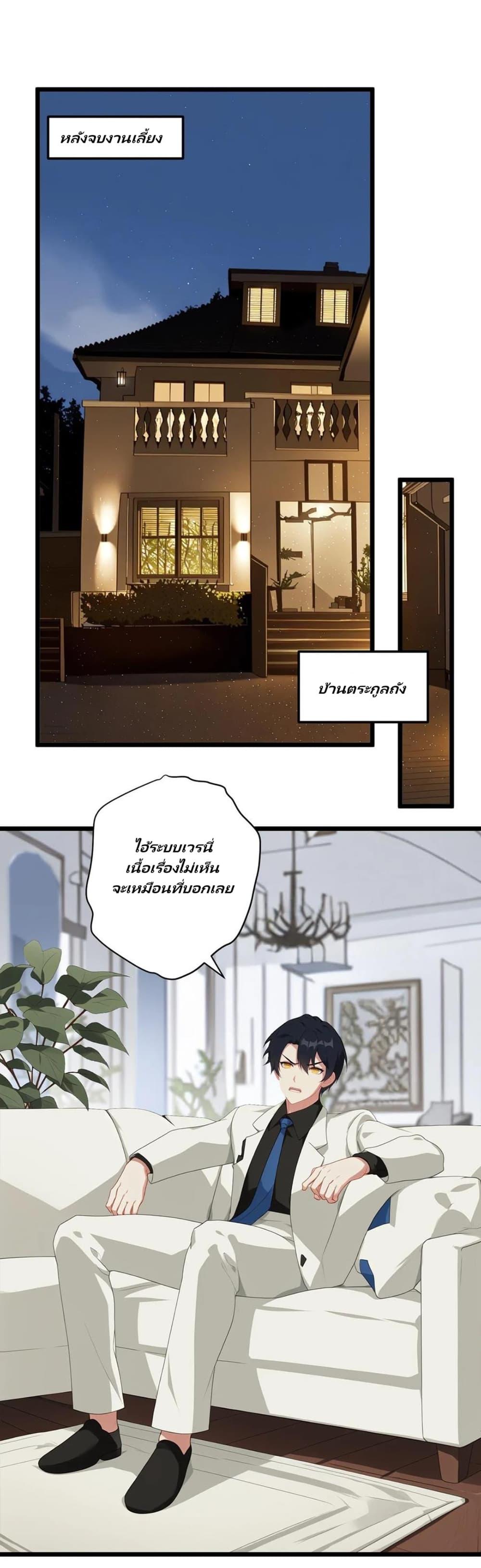 Manga-lc-com อ่านมังงะ อ่านการ์ตูน ออนไลน์ ฟรี Villian Harem ตอนที่ 1 2 3 4 5 6 7 8 9 10 11 12 13 14 ฟรี ไม่มีโฆษณา Manga-lc - อ่าน มังงะ อ่าน การ์ตูน ออนไลน์ อ่านมังงะ ฟรี