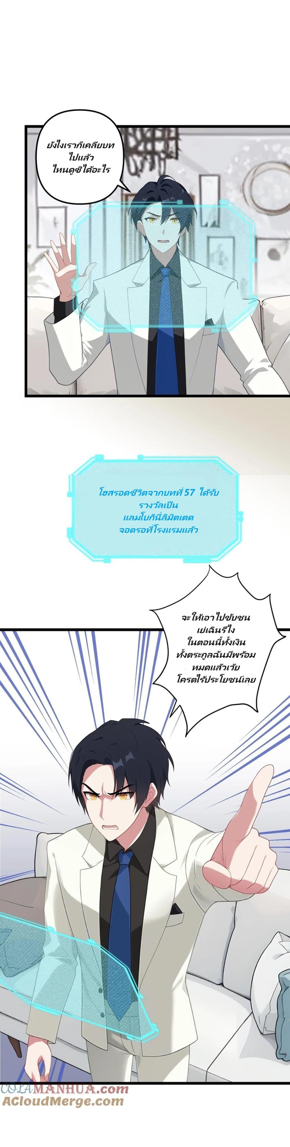 Manga-lc-com อ่านมังงะ อ่านการ์ตูน ออนไลน์ ฟรี Villian Harem ตอนที่ 1 2 3 4 5 6 7 8 9 10 11 12 13 14 ฟรี ไม่มีโฆษณา Manga-lc - อ่าน มังงะ อ่าน การ์ตูน ออนไลน์ อ่านมังงะ ฟรี