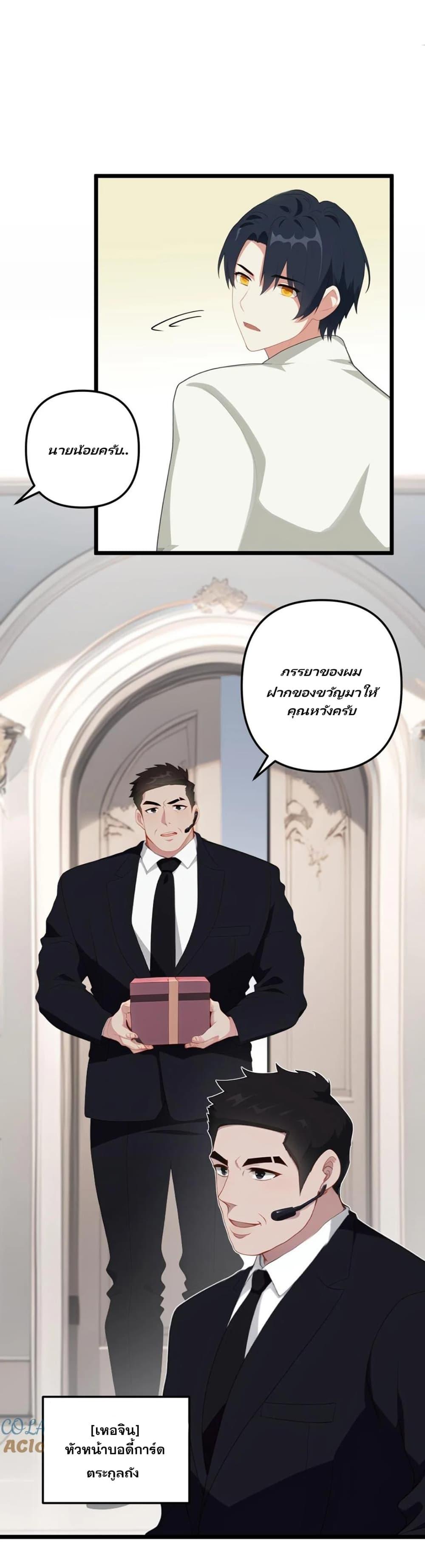 Manga-lc-com อ่านมังงะ อ่านการ์ตูน ออนไลน์ ฟรี Villian Harem ตอนที่ 1 2 3 4 5 6 7 8 9 10 11 12 13 14 ฟรี ไม่มีโฆษณา Manga-lc - อ่าน มังงะ อ่าน การ์ตูน ออนไลน์ อ่านมังงะ ฟรี