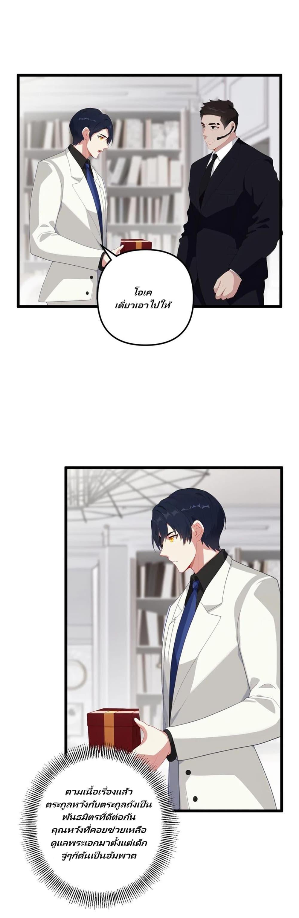 Manga-lc-com อ่านมังงะ อ่านการ์ตูน ออนไลน์ ฟรี Villian Harem ตอนที่ 1 2 3 4 5 6 7 8 9 10 11 12 13 14 ฟรี ไม่มีโฆษณา Manga-lc - อ่าน มังงะ อ่าน การ์ตูน ออนไลน์ อ่านมังงะ ฟรี