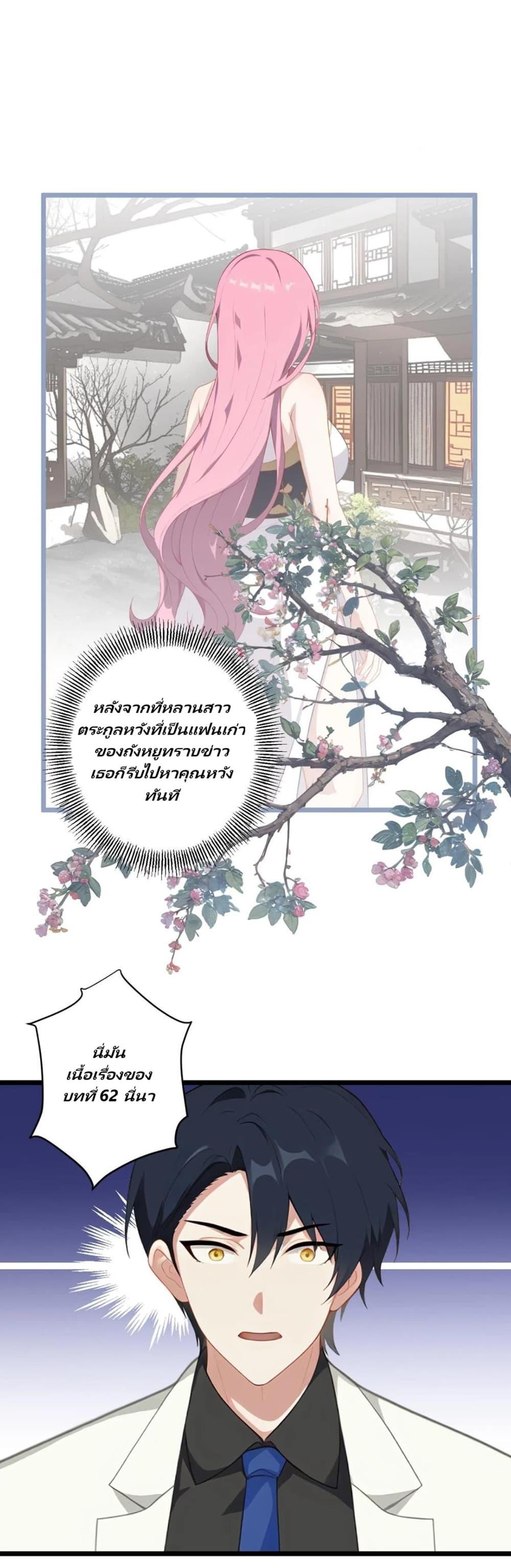 Manga-lc-com อ่านมังงะ อ่านการ์ตูน ออนไลน์ ฟรี Villian Harem ตอนที่ 1 2 3 4 5 6 7 8 9 10 11 12 13 14 ฟรี ไม่มีโฆษณา Manga-lc - อ่าน มังงะ อ่าน การ์ตูน ออนไลน์ อ่านมังงะ ฟรี