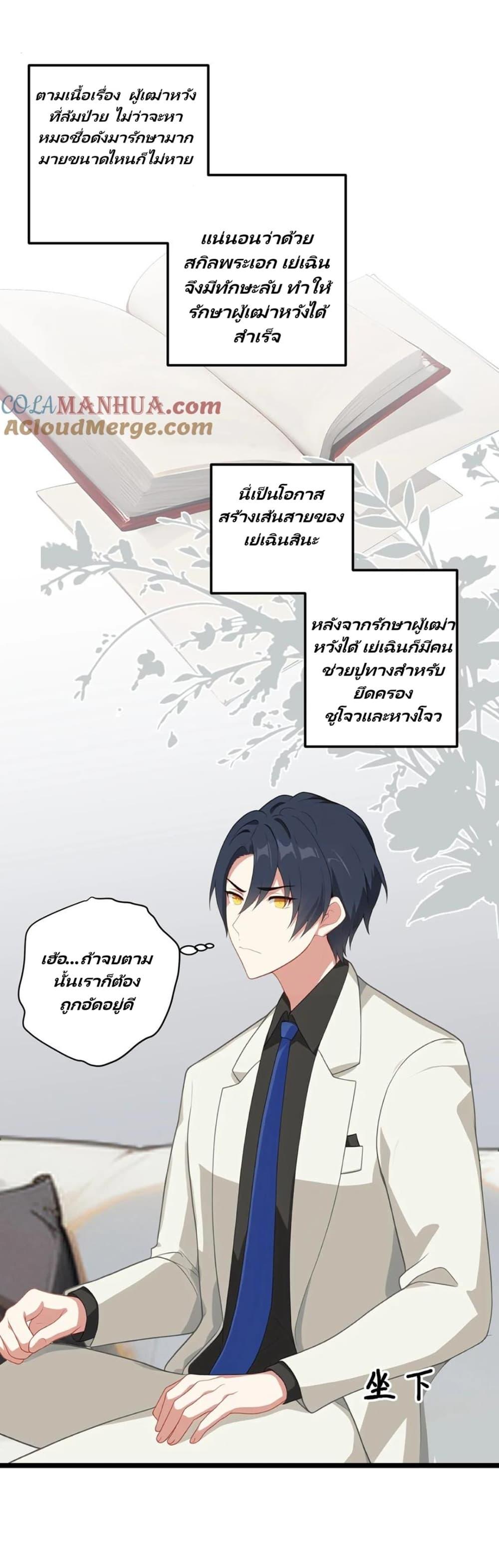 Manga-lc-com อ่านมังงะ อ่านการ์ตูน ออนไลน์ ฟรี Villian Harem ตอนที่ 1 2 3 4 5 6 7 8 9 10 11 12 13 14 ฟรี ไม่มีโฆษณา Manga-lc - อ่าน มังงะ อ่าน การ์ตูน ออนไลน์ อ่านมังงะ ฟรี