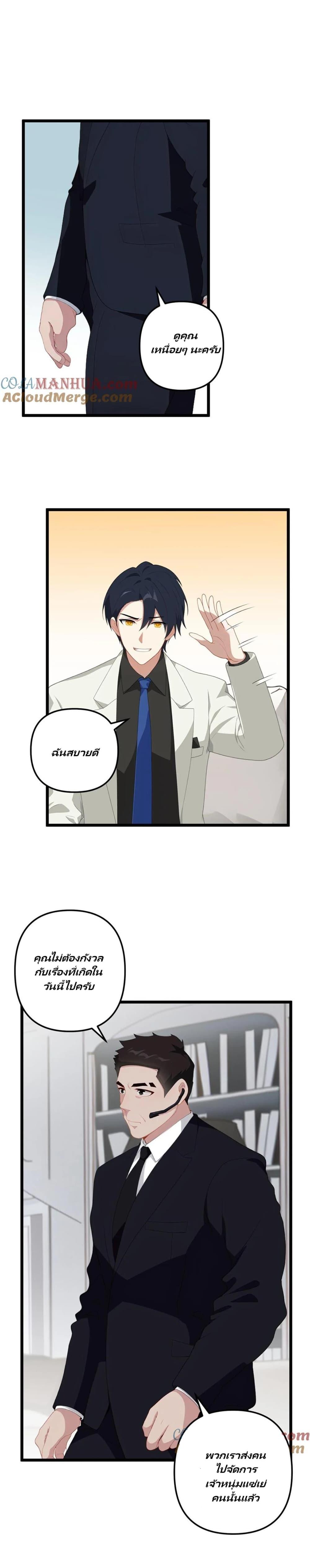 Manga-lc-com อ่านมังงะ อ่านการ์ตูน ออนไลน์ ฟรี Villian Harem ตอนที่ 1 2 3 4 5 6 7 8 9 10 11 12 13 14 ฟรี ไม่มีโฆษณา Manga-lc - อ่าน มังงะ อ่าน การ์ตูน ออนไลน์ อ่านมังงะ ฟรี