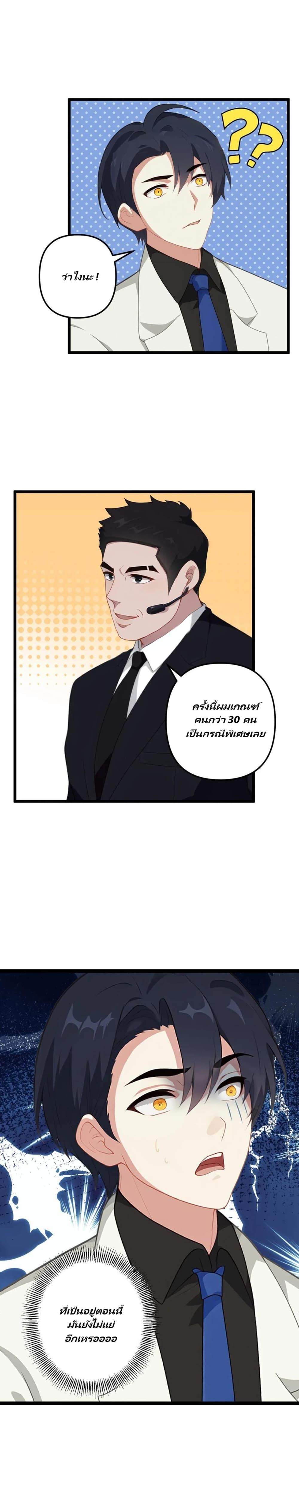 Manga-lc-com อ่านมังงะ อ่านการ์ตูน ออนไลน์ ฟรี Villian Harem ตอนที่ 1 2 3 4 5 6 7 8 9 10 11 12 13 14 ฟรี ไม่มีโฆษณา Manga-lc - อ่าน มังงะ อ่าน การ์ตูน ออนไลน์ อ่านมังงะ ฟรี