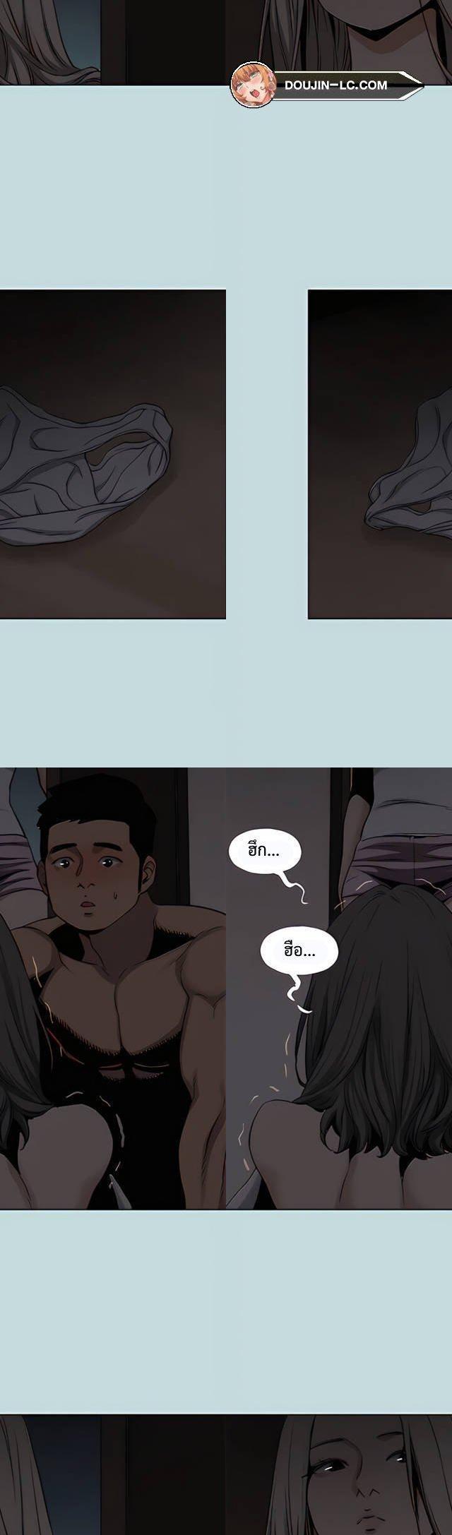 Summer Vacation ตอนที่ 86 24