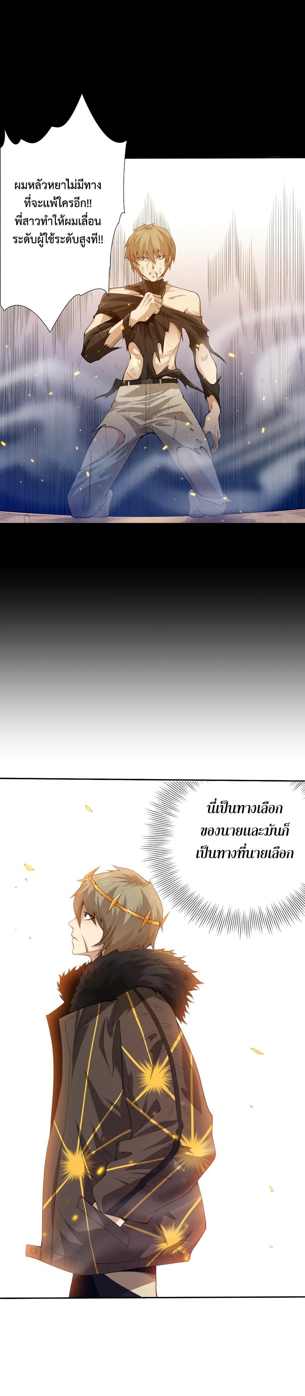 Manga-lc-com อ่านมังงะ อ่านการ์ตูน ออนไลน์ ฟรี ULTIMATE SOLDIER ตอนที่ 1 2 3 4 5 6 7 8 9 10 11 12 13 14 ฟรี ไม่มีโฆษณา Manga-lc - อ่าน มังงะ อ่าน การ์ตูน ออนไลน์ อ่านมังงะ ฟรี