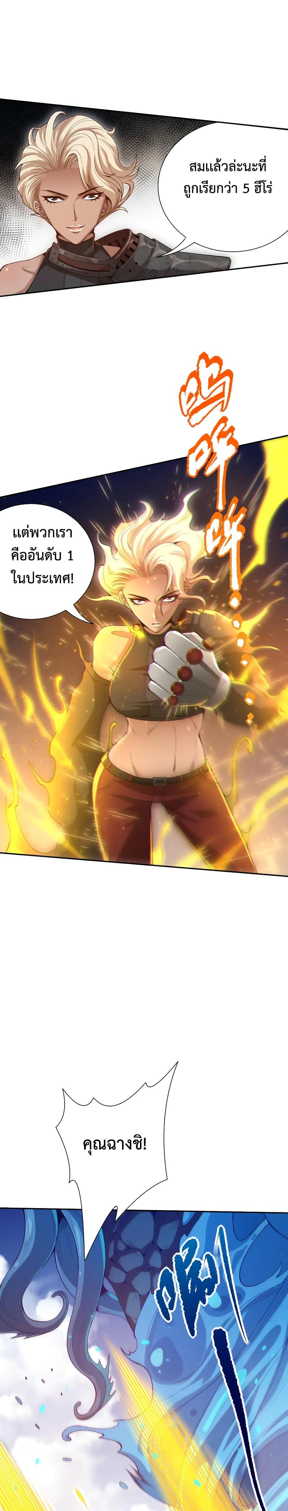 Manga-lc-com อ่านมังงะ อ่านการ์ตูน ออนไลน์ ฟรี ULTIMATE SOLDIER ตอนที่ 1 2 3 4 5 6 7 8 9 10 11 12 13 14 ฟรี ไม่มีโฆษณา Manga-lc - อ่าน มังงะ อ่าน การ์ตูน ออนไลน์ อ่านมังงะ ฟรี