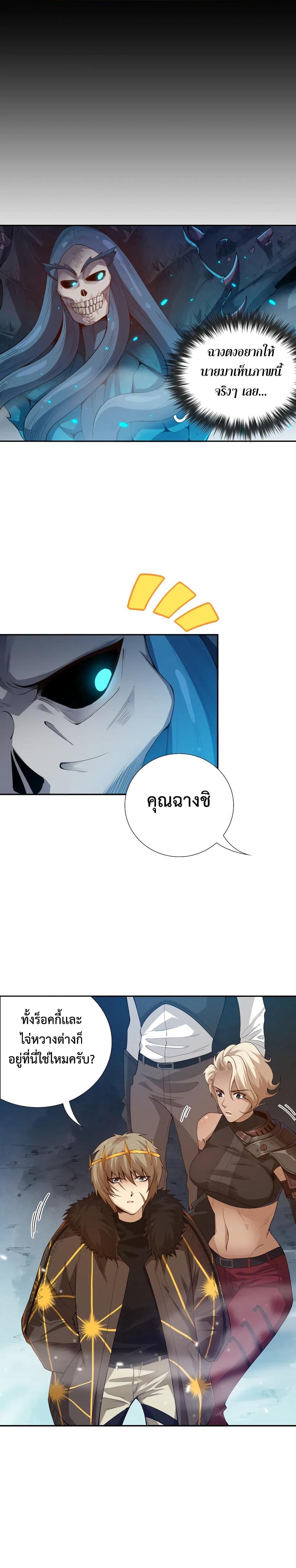 Manga-lc-com อ่านมังงะ อ่านการ์ตูน ออนไลน์ ฟรี ULTIMATE SOLDIER ตอนที่ 1 2 3 4 5 6 7 8 9 10 11 12 13 14 ฟรี ไม่มีโฆษณา Manga-lc - อ่าน มังงะ อ่าน การ์ตูน ออนไลน์ อ่านมังงะ ฟรี