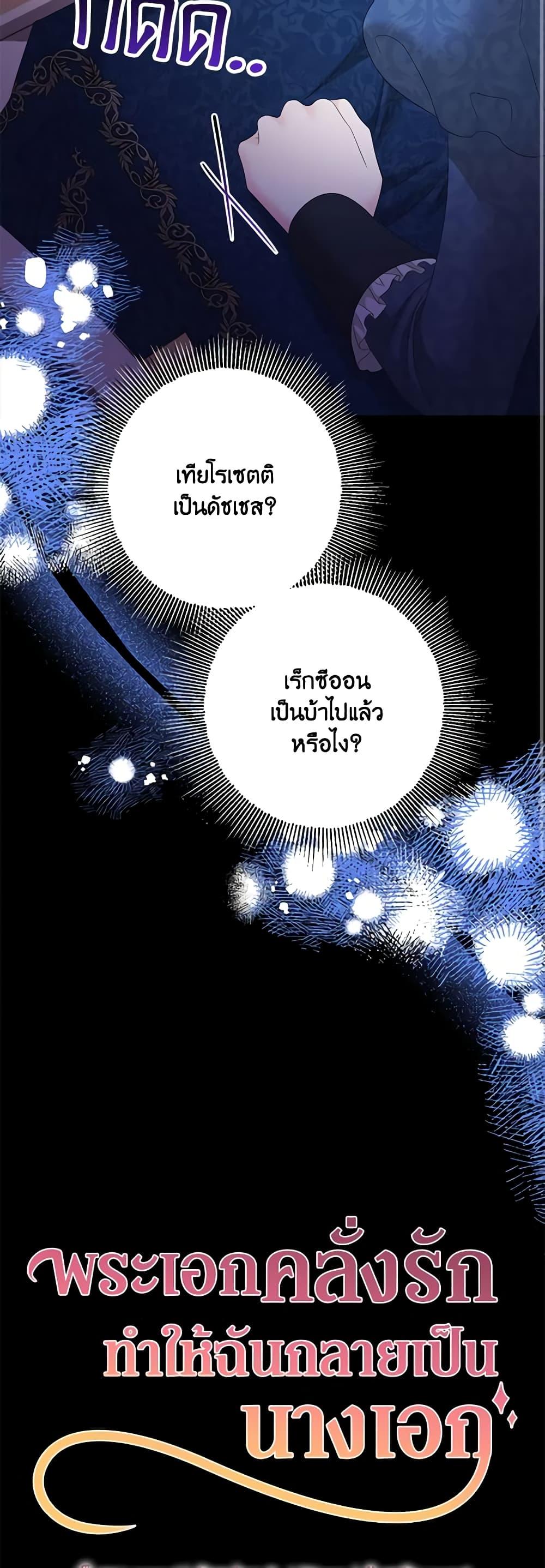 Manga-lc-com อ่านมังงะ อ่านการ์ตูน ออนไลน์ ฟรี Made Into the Main Character ตอนที่ 1 2 3 4 5 6 7 8 9 10 11 12 13 14 ฟรี ไม่มีโฆษณา Manga-lc - อ่าน มังงะ อ่าน การ์ตูน ออนไลน์ อ่านมังงะ ฟรี