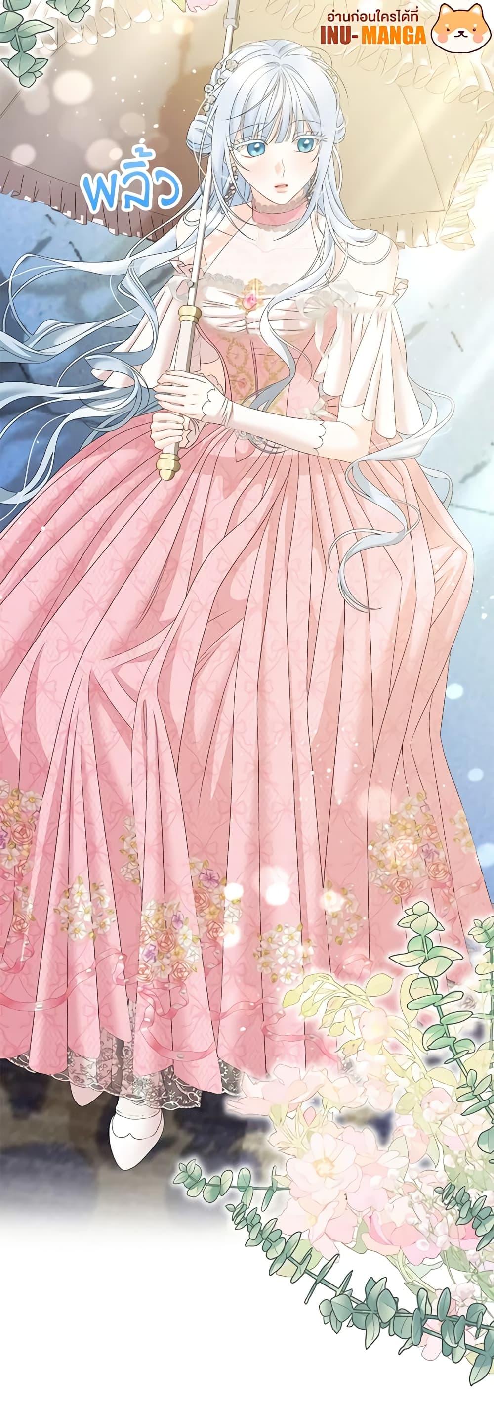 Manga-lc-com อ่านมังงะ อ่านการ์ตูน ออนไลน์ ฟรี Made Into the Main Character ตอนที่ 1 2 3 4 5 6 7 8 9 10 11 12 13 14 ฟรี ไม่มีโฆษณา Manga-lc - อ่าน มังงะ อ่าน การ์ตูน ออนไลน์ อ่านมังงะ ฟรี