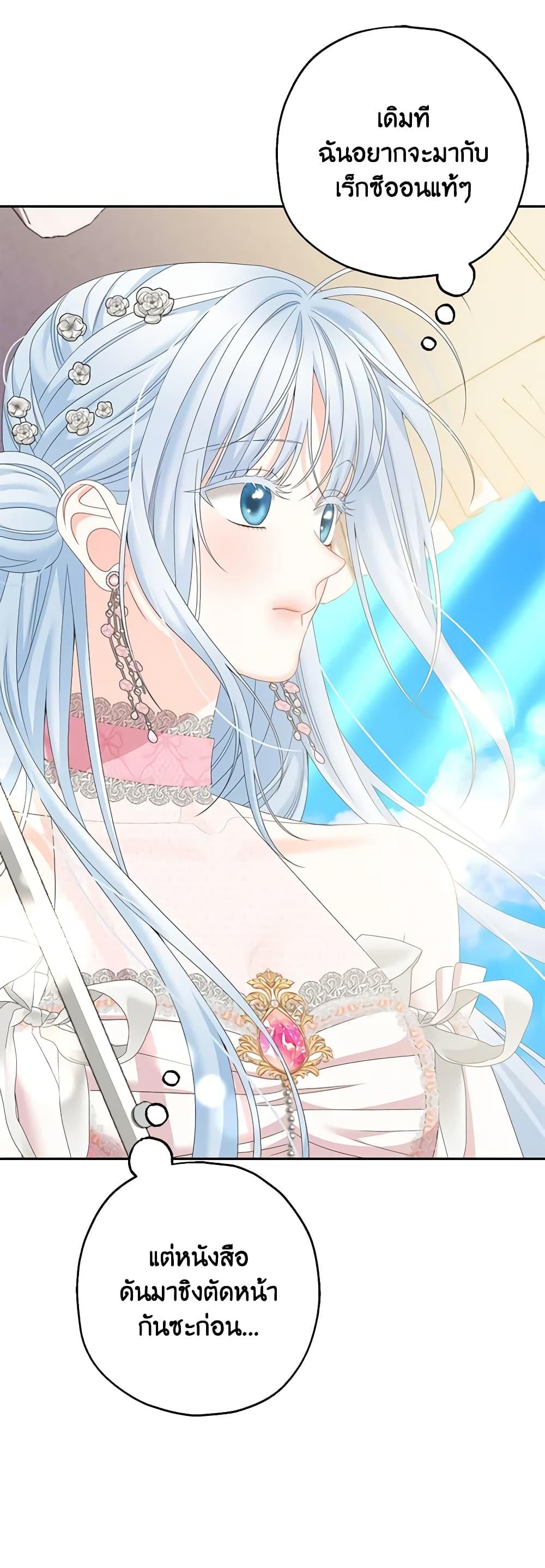 Manga-lc-com อ่านมังงะ อ่านการ์ตูน ออนไลน์ ฟรี Made Into the Main Character ตอนที่ 1 2 3 4 5 6 7 8 9 10 11 12 13 14 ฟรี ไม่มีโฆษณา Manga-lc - อ่าน มังงะ อ่าน การ์ตูน ออนไลน์ อ่านมังงะ ฟรี