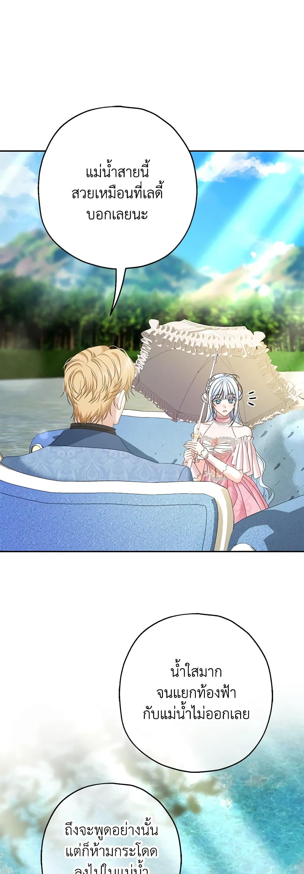 Manga-lc-com อ่านมังงะ อ่านการ์ตูน ออนไลน์ ฟรี Made Into the Main Character ตอนที่ 1 2 3 4 5 6 7 8 9 10 11 12 13 14 ฟรี ไม่มีโฆษณา Manga-lc - อ่าน มังงะ อ่าน การ์ตูน ออนไลน์ อ่านมังงะ ฟรี