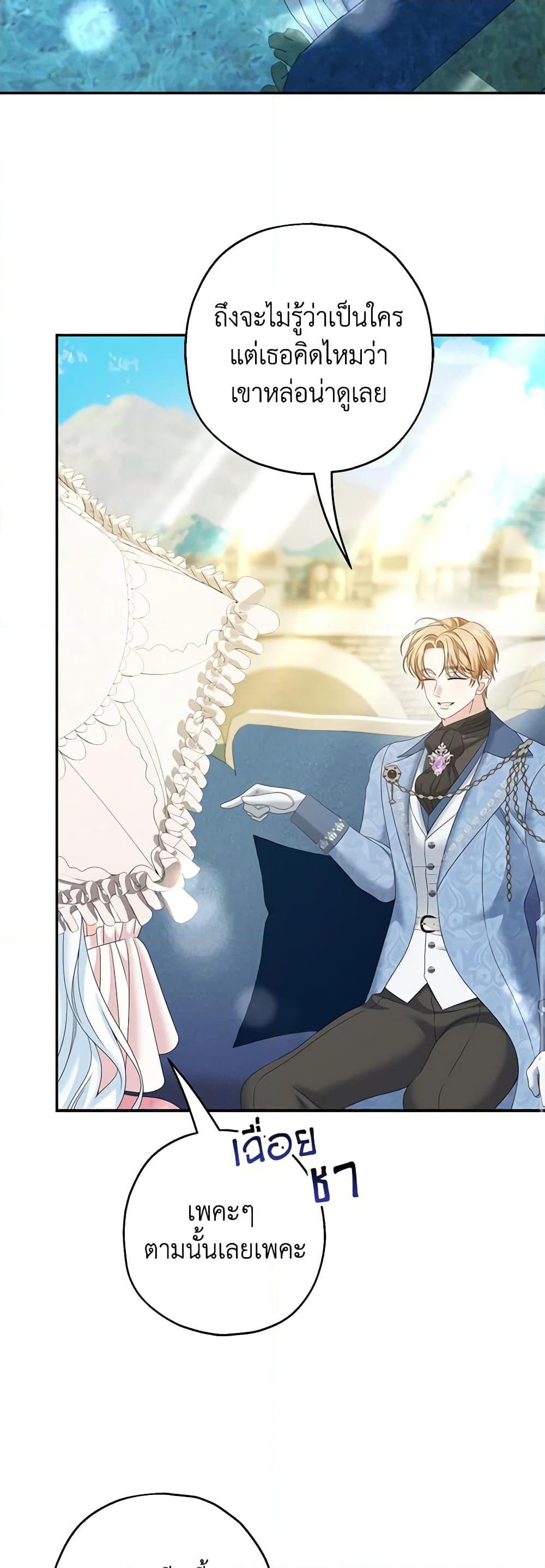 Manga-lc-com อ่านมังงะ อ่านการ์ตูน ออนไลน์ ฟรี Made Into the Main Character ตอนที่ 1 2 3 4 5 6 7 8 9 10 11 12 13 14 ฟรี ไม่มีโฆษณา Manga-lc - อ่าน มังงะ อ่าน การ์ตูน ออนไลน์ อ่านมังงะ ฟรี