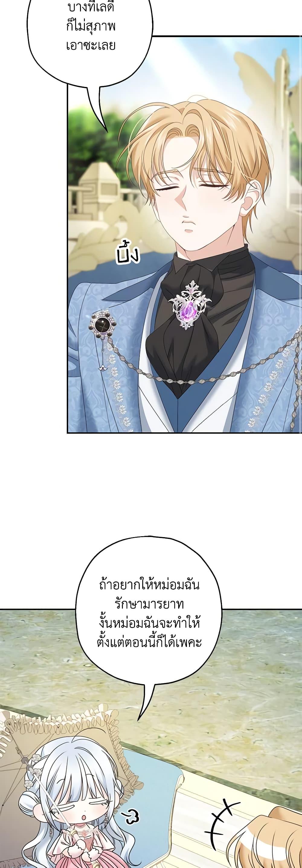 Manga-lc-com อ่านมังงะ อ่านการ์ตูน ออนไลน์ ฟรี Made Into the Main Character ตอนที่ 1 2 3 4 5 6 7 8 9 10 11 12 13 14 ฟรี ไม่มีโฆษณา Manga-lc - อ่าน มังงะ อ่าน การ์ตูน ออนไลน์ อ่านมังงะ ฟรี